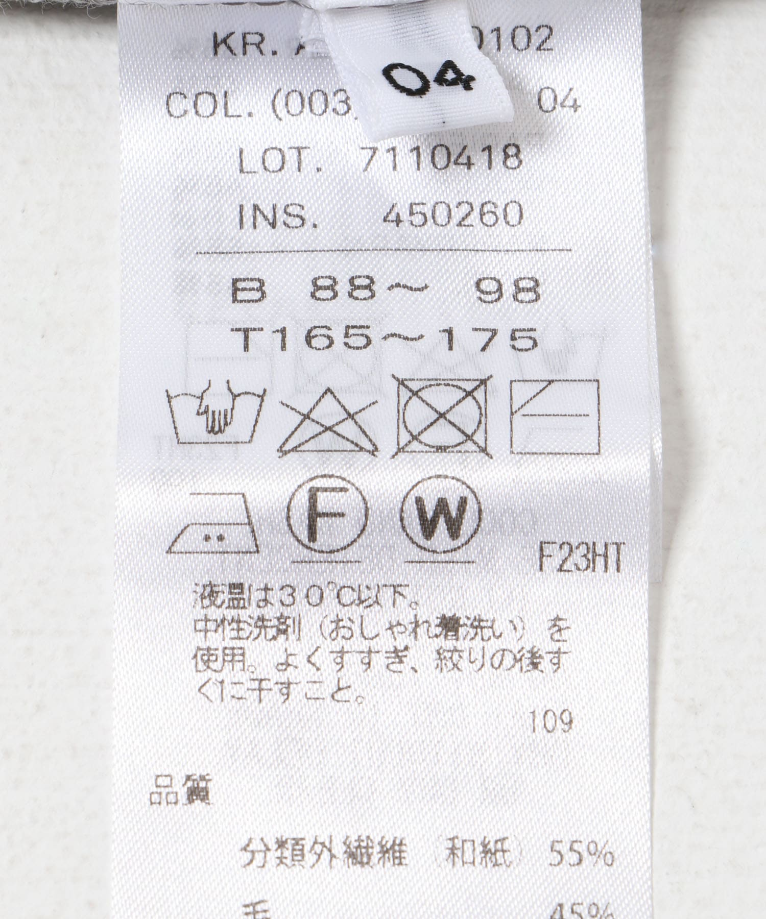 ATON　WOOL WASHI CREWNECK SWEATER 003 GRAY 4