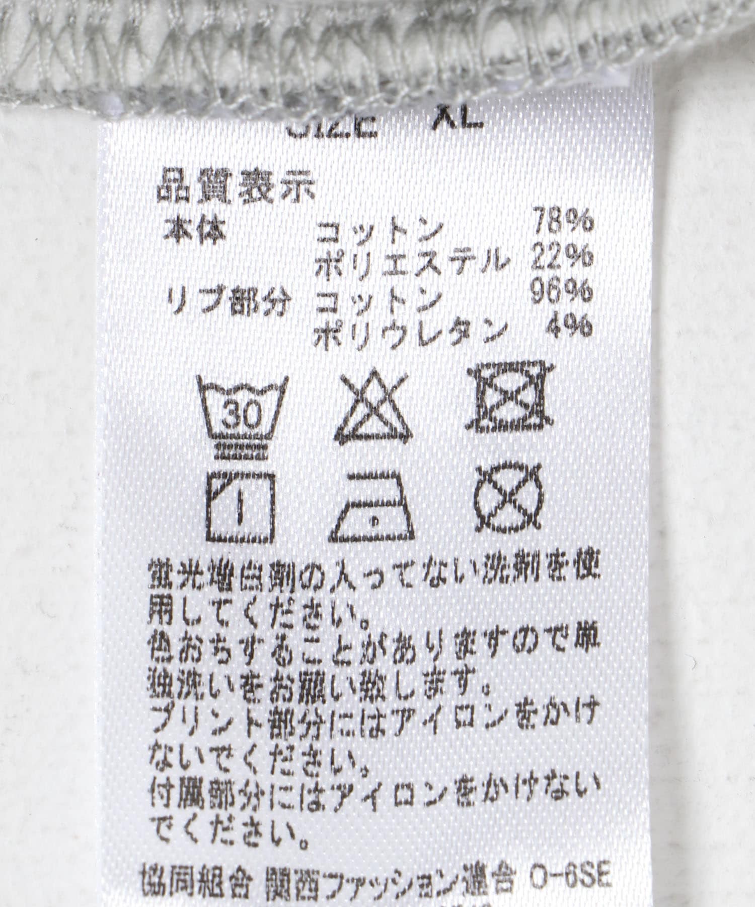 『別注』FARAH×UR　Potting LOGO FullZip Sweat T.Grey M