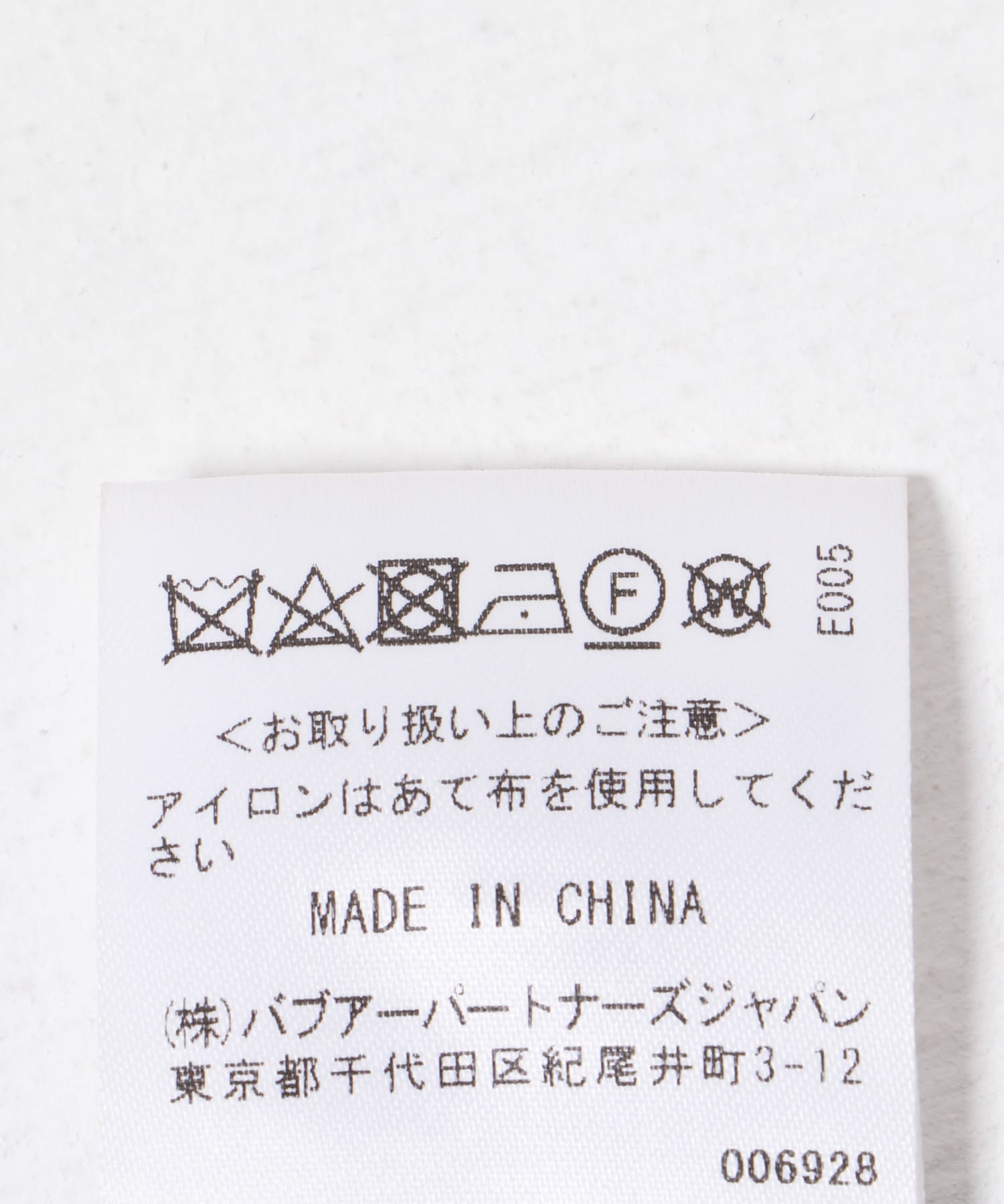 『別注』Barbour / URBAN RESEARCH　TRANSPORT COACH NAVY 38