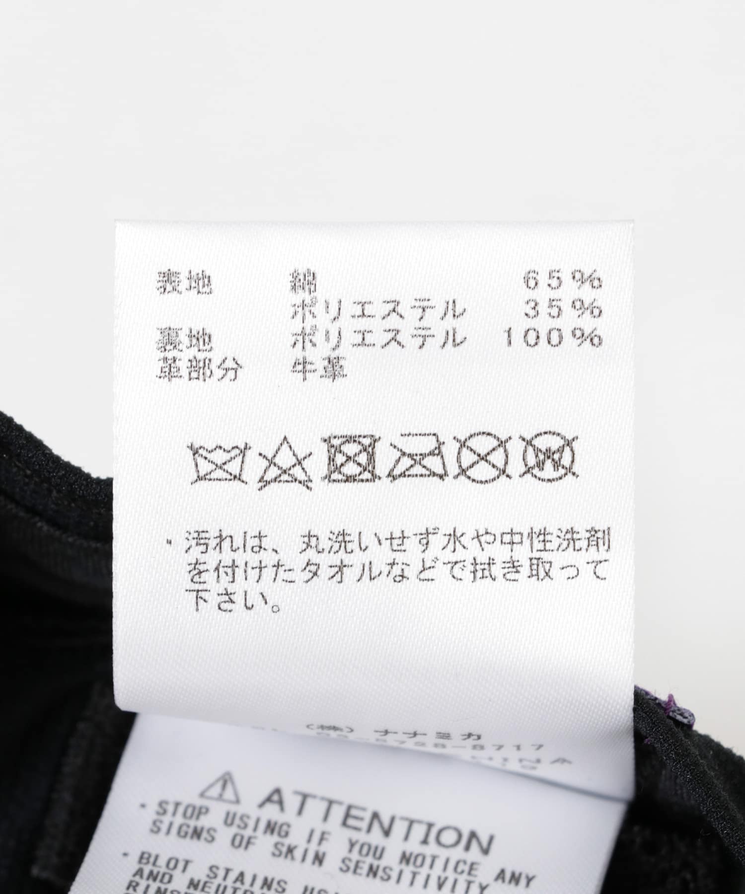 THE NORTH FACE PURPLE LABEL　Chino Field Cap Black(K) -