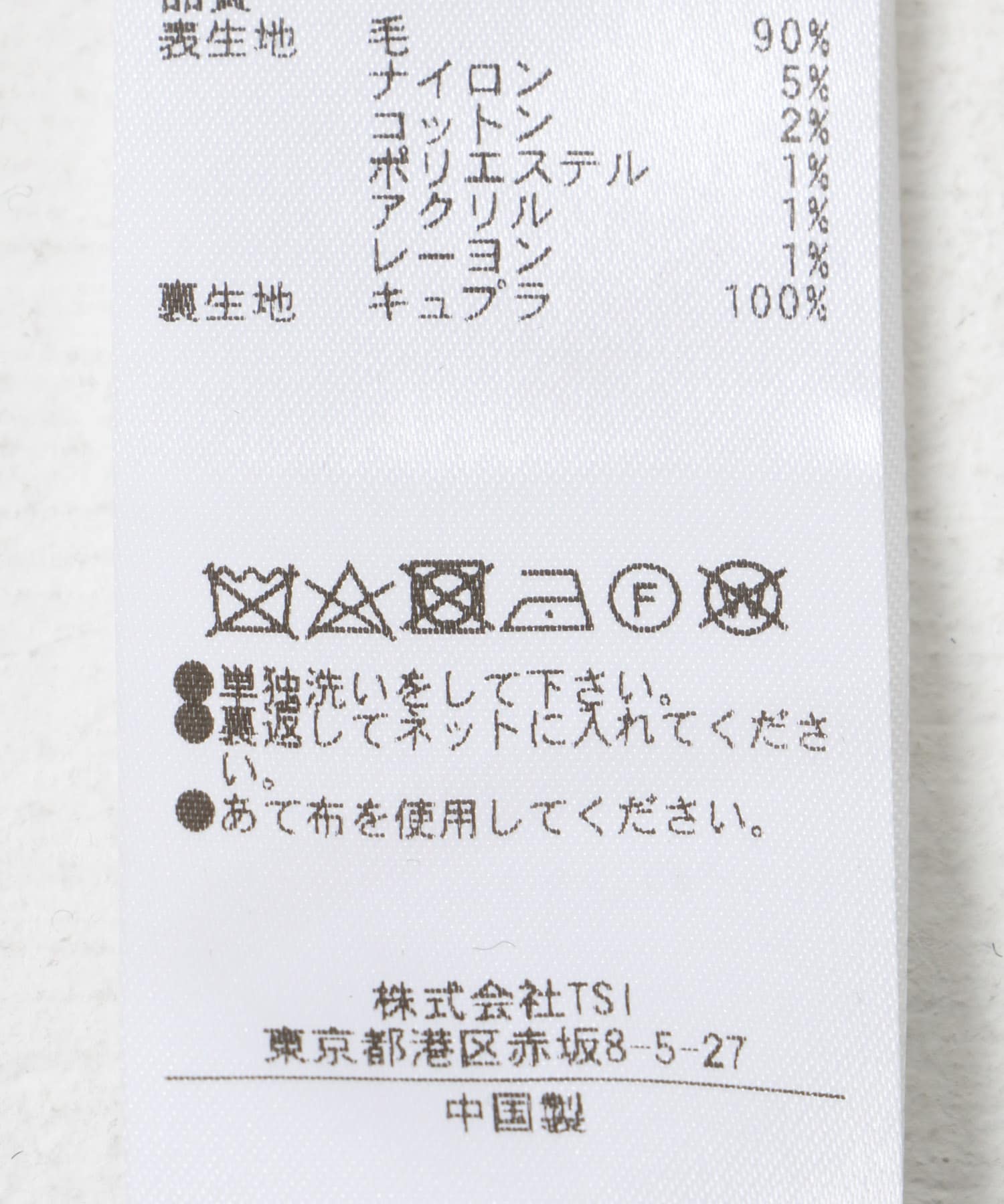 YLEVE　WOOL KEMP CO 020 GREY 4