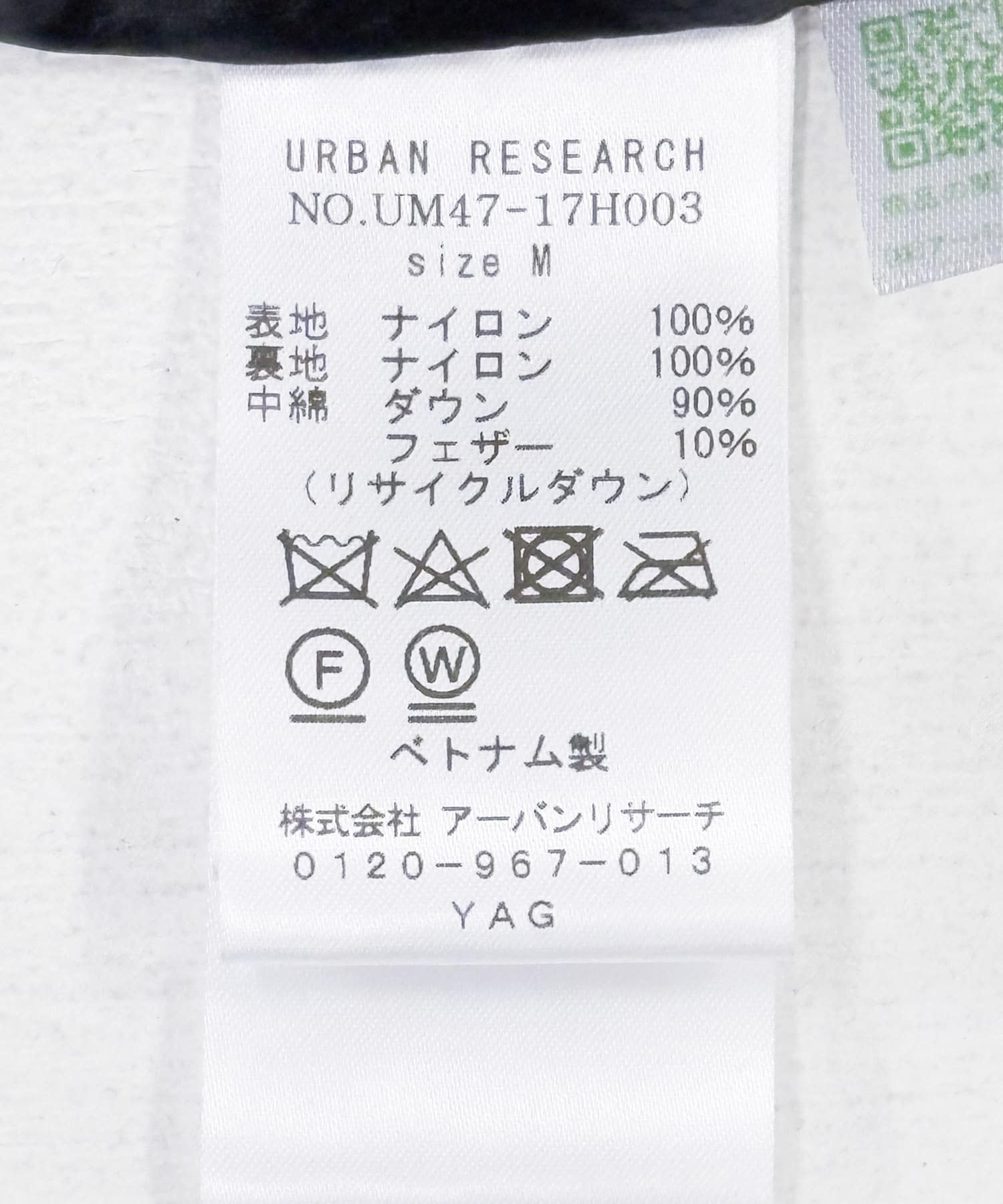 『別注』NANGA×URBAN RESEARCH　NANGA SHADOW RIP DOWN BLACK M