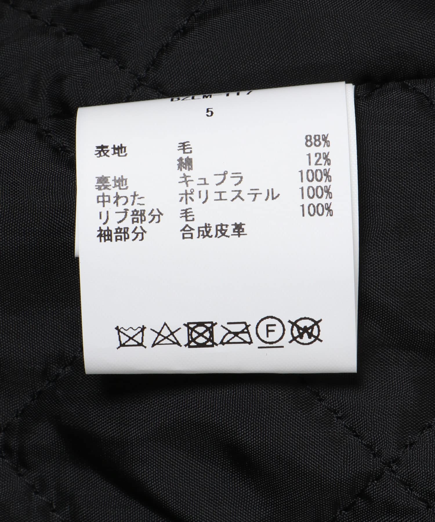 【専用】THE RERACS LONG STADIUM JUMPER 日本製 専用】THE RERACS LONG STADIUM JUMPER 日本製