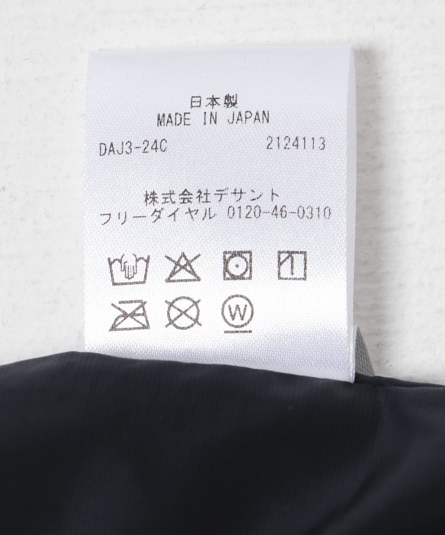 NVGR