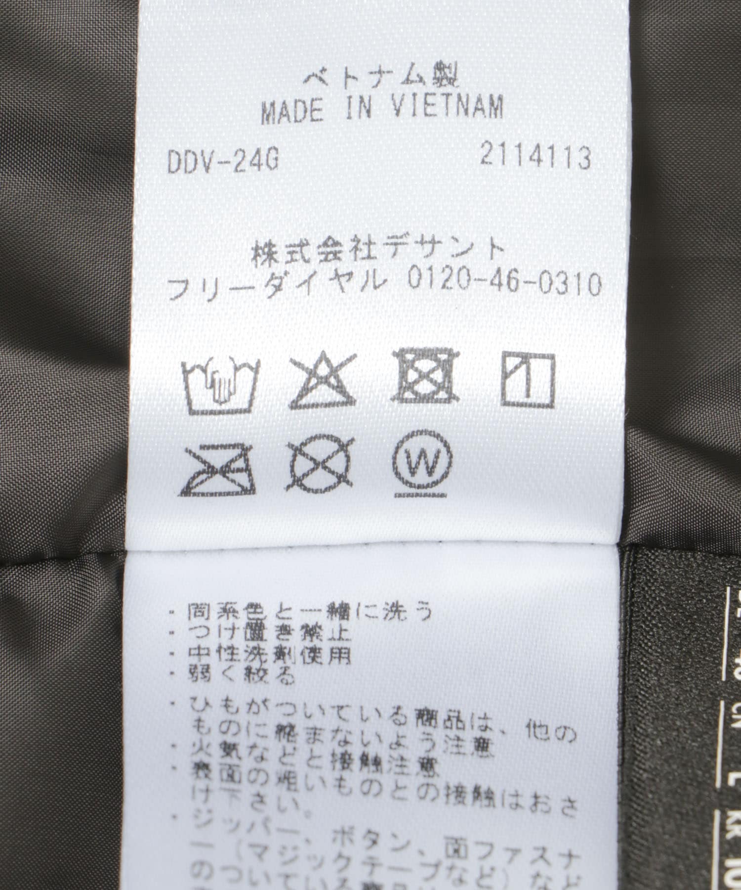 DESCENTE ALLTERRAIN　LIGHTWEIGHT SHIRTS JACKET GY03 L