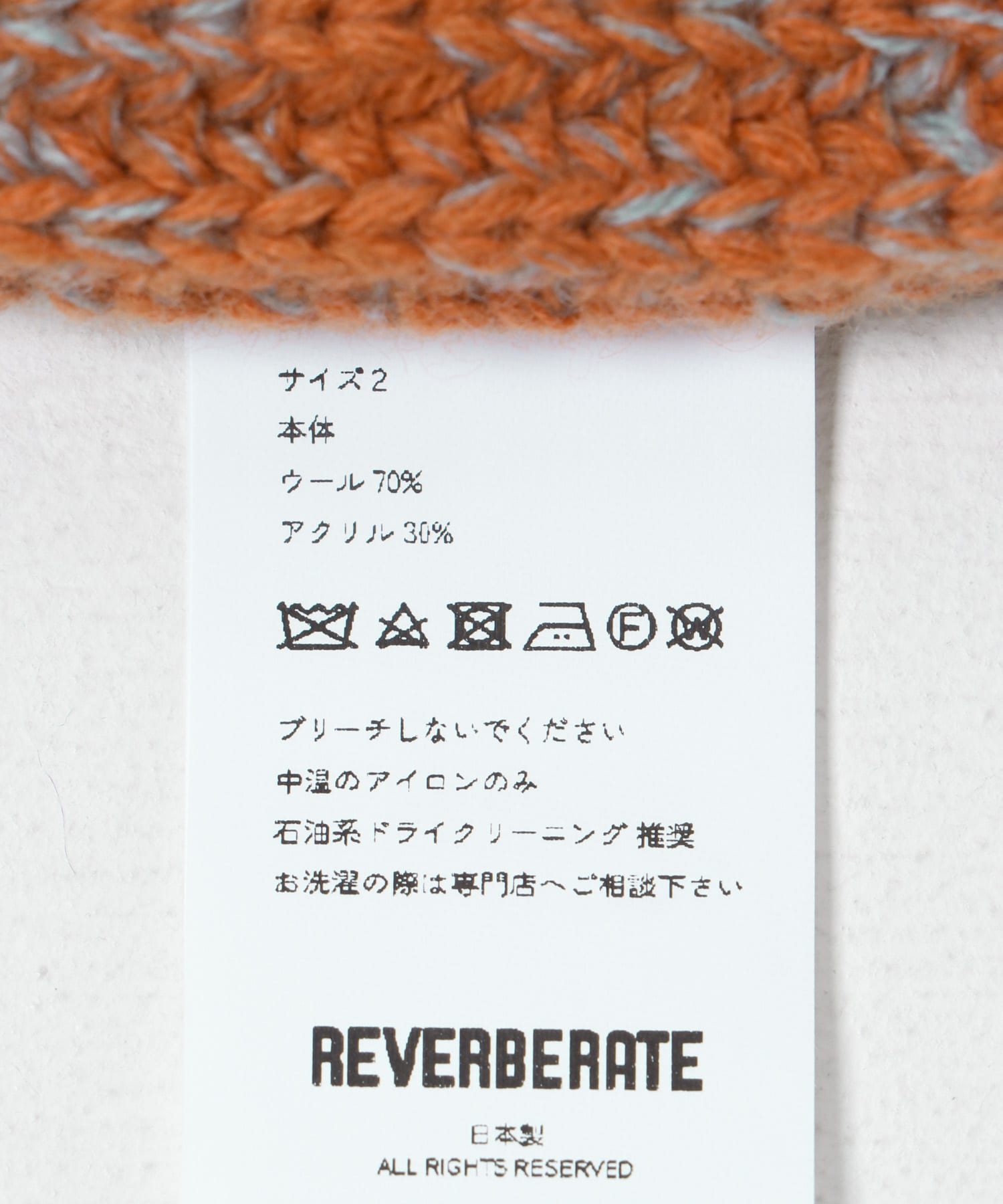 REVERBERATE　FADED KNIT A.BLU/ORG 1