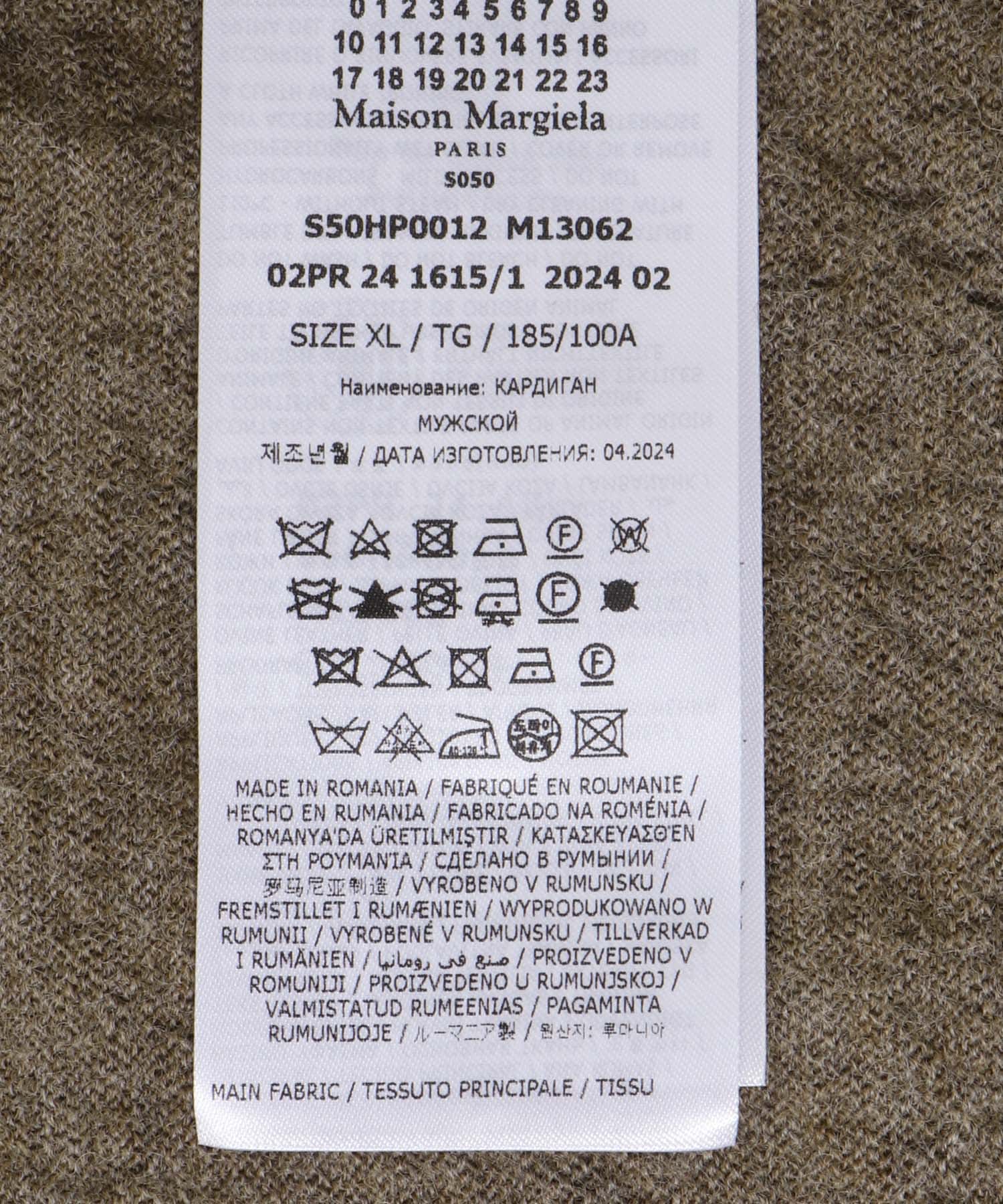Maison Margiela　Cardigan 805M WN M