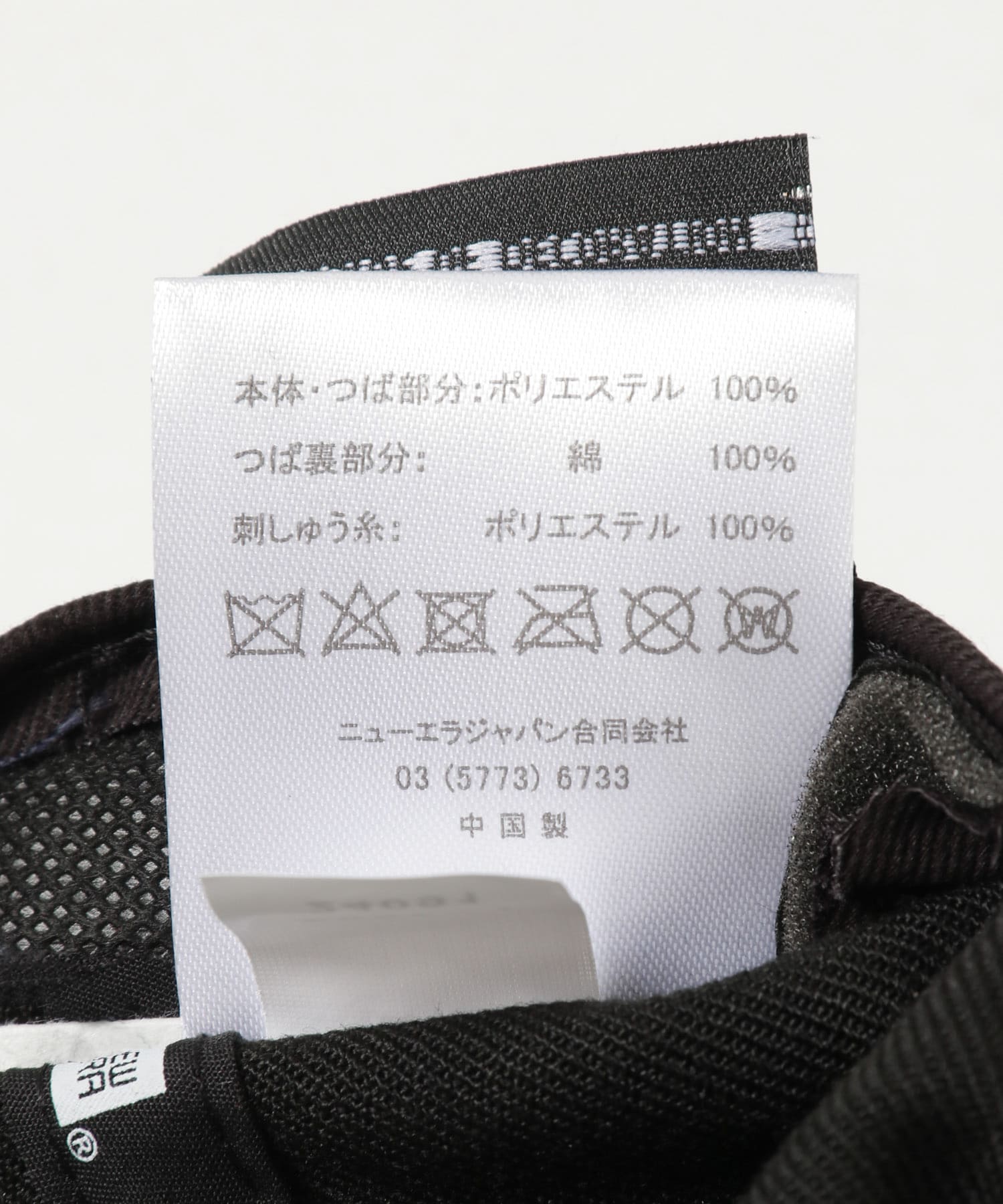 『別注』New Era×URBAN RESEARCH　940CS BLK/CRM -