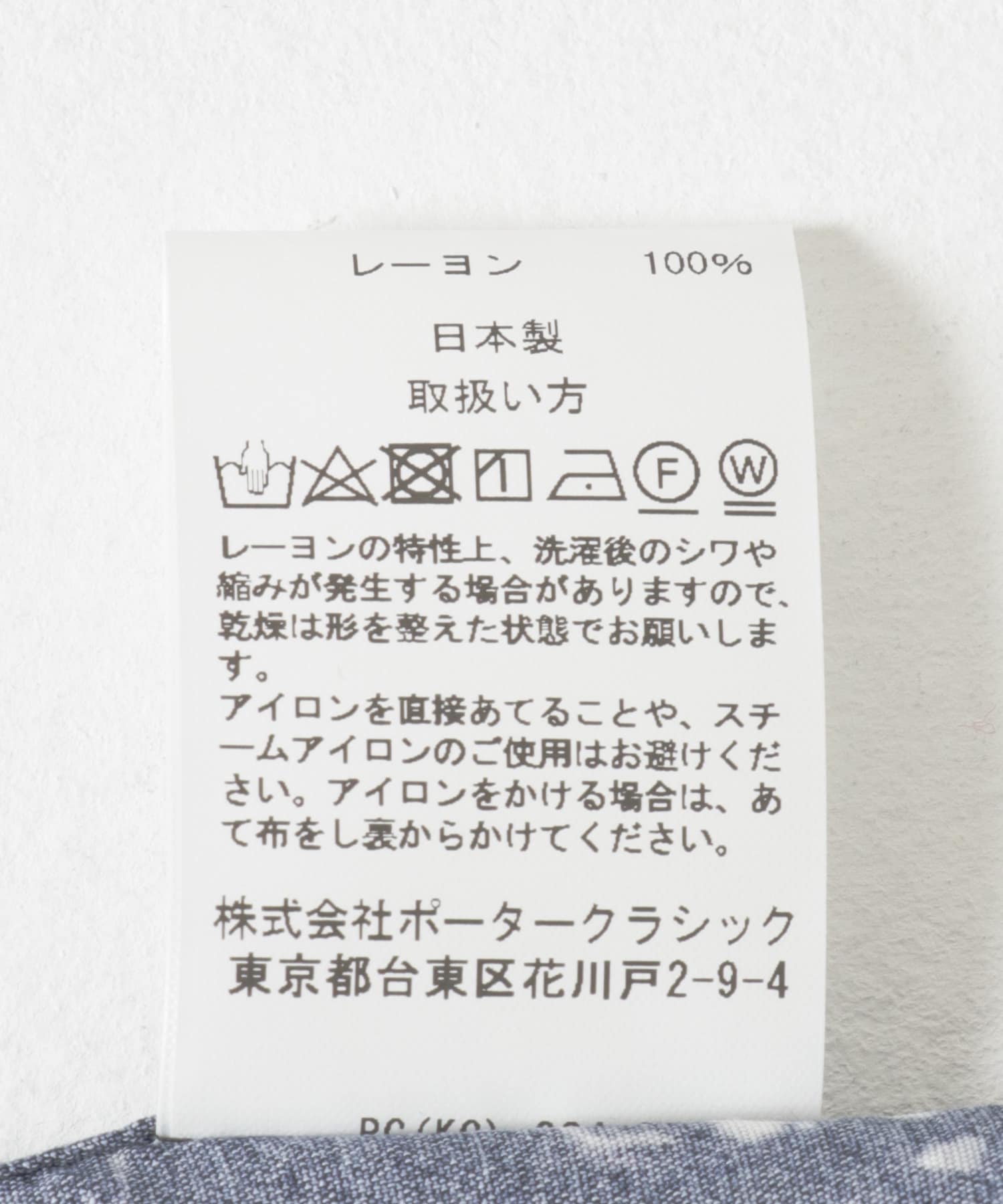 PORTER CLASSIC　ALOHA SHIRTS DRIVEIN THEATER NVY L