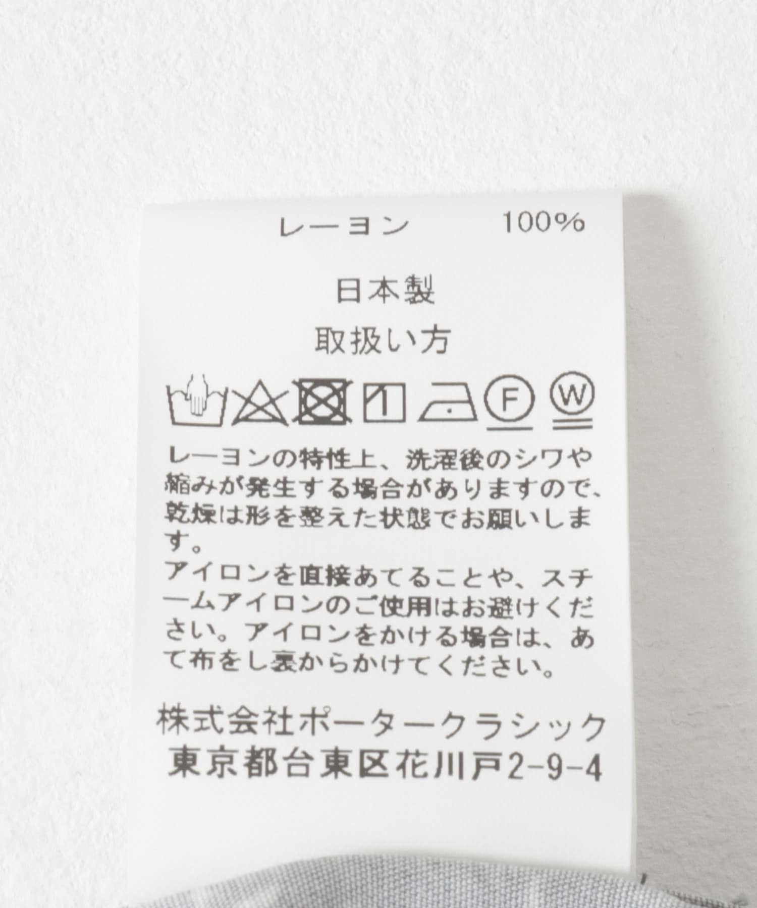 PORTER CLASSIC　ALOHA SHIRTS DRIVEIN THEATER C.GRY L