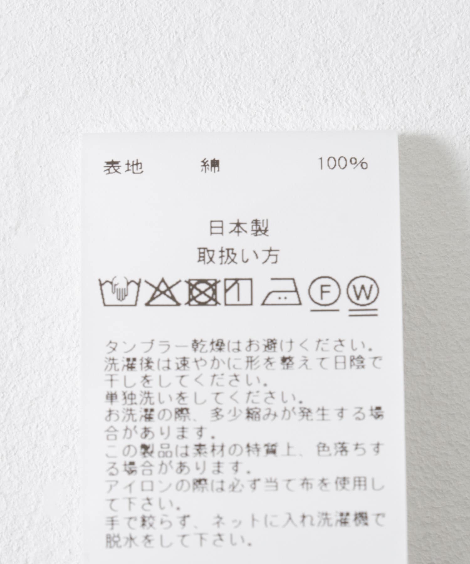 PORTER CLASSIC　ROLL UP COTTON SHIRTS NVY XL