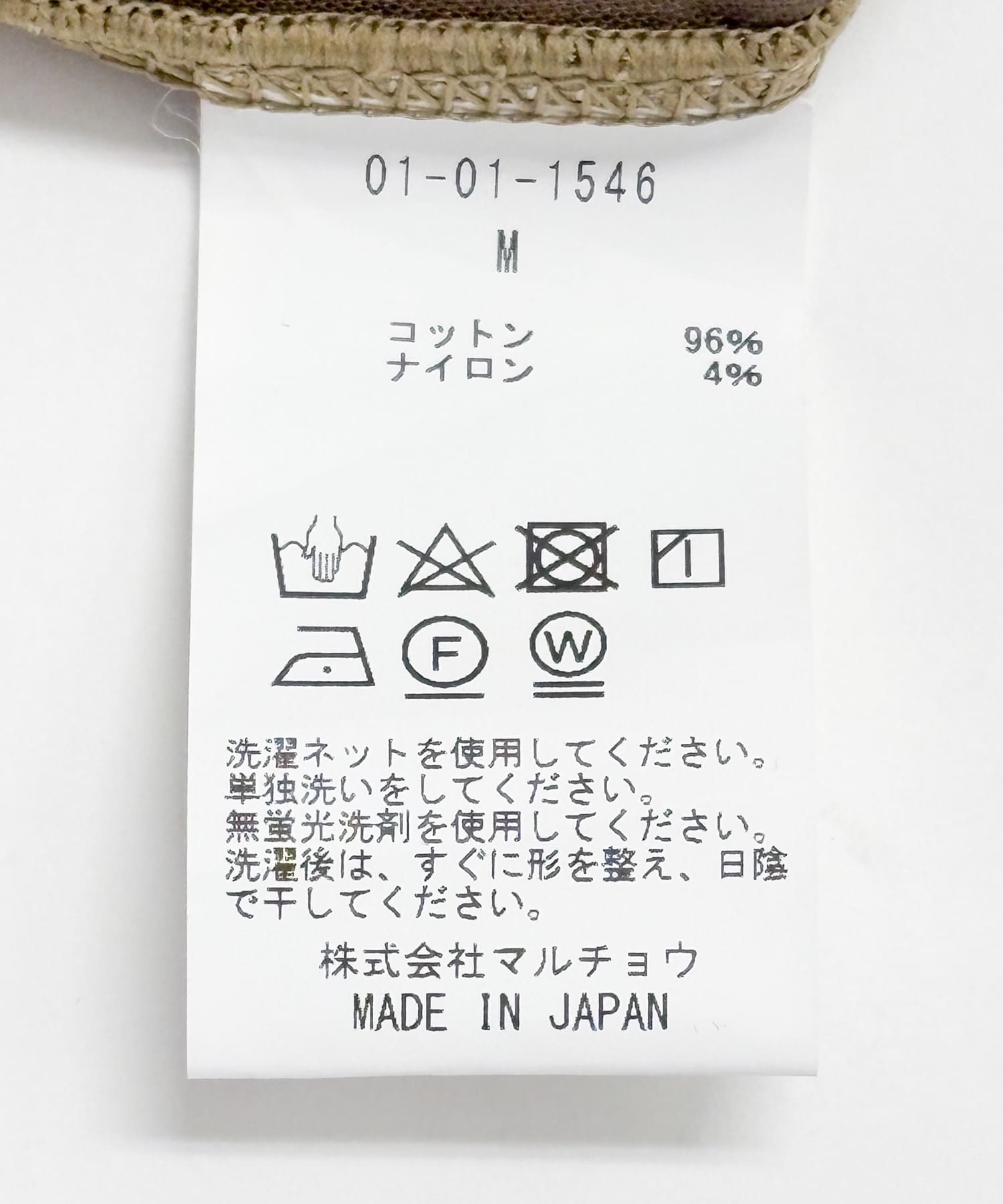 GGG　Millitary Wide  Pants BEIGE L