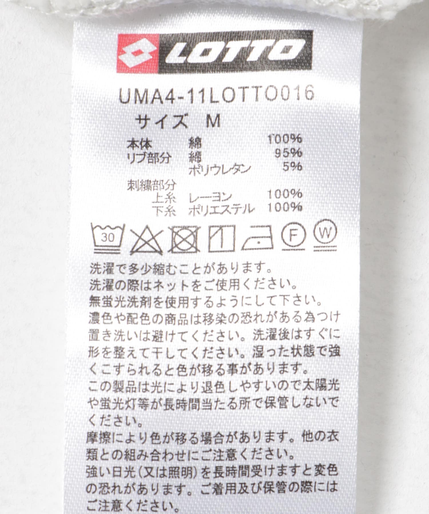 LOTTO　WINDMILL LOGO HOODIE GRAY M