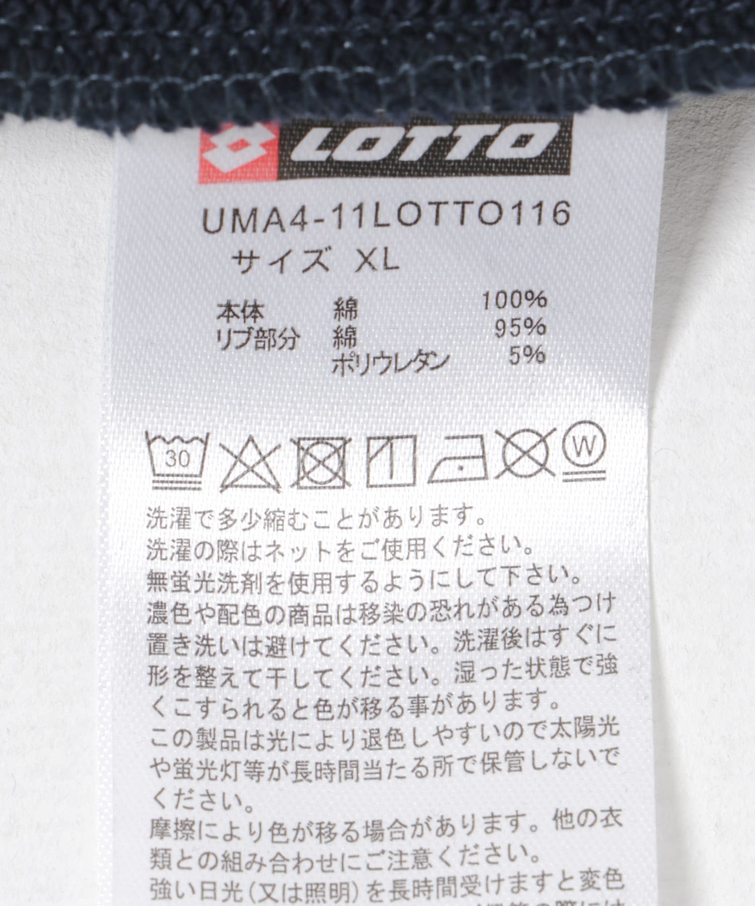 LOTTO　CLASSIC BIG LOGO HOODIE NAVY M