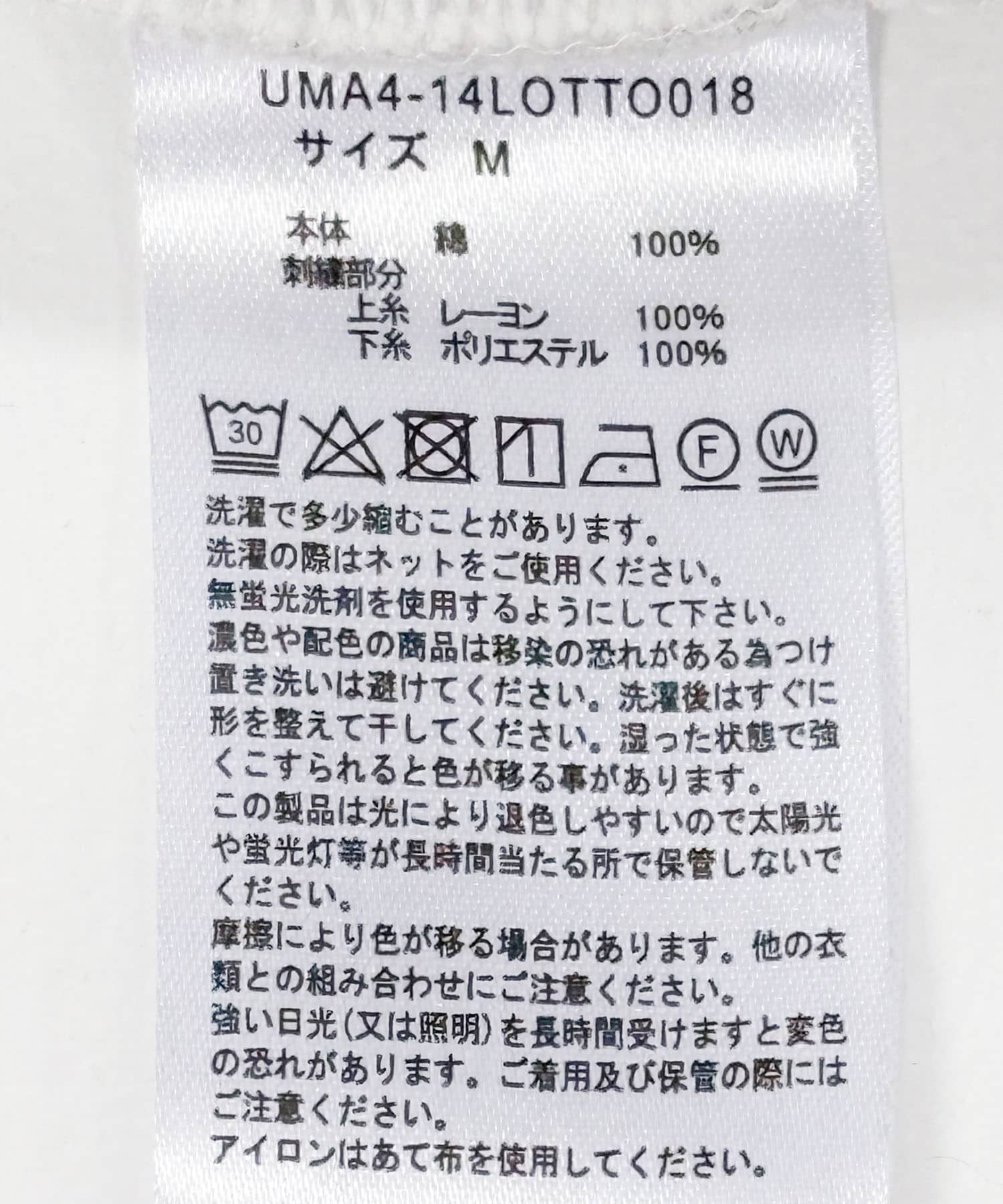 LOTTO　WINDMILL LOGO PANTS GRAY M