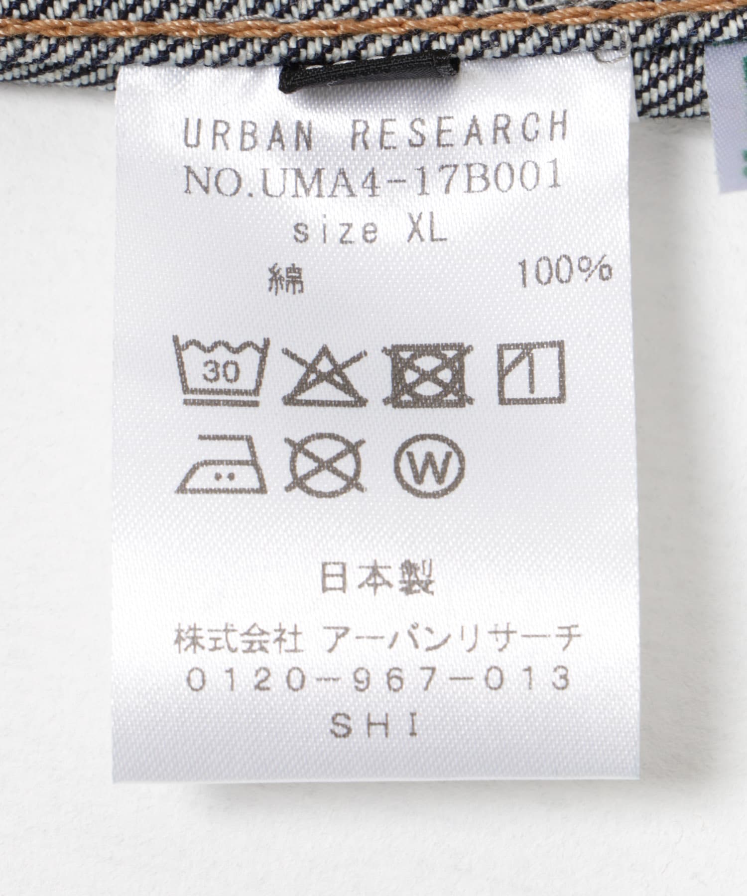 SHIOTA　スーピマDENIM JACKET #BEN INDIGO S