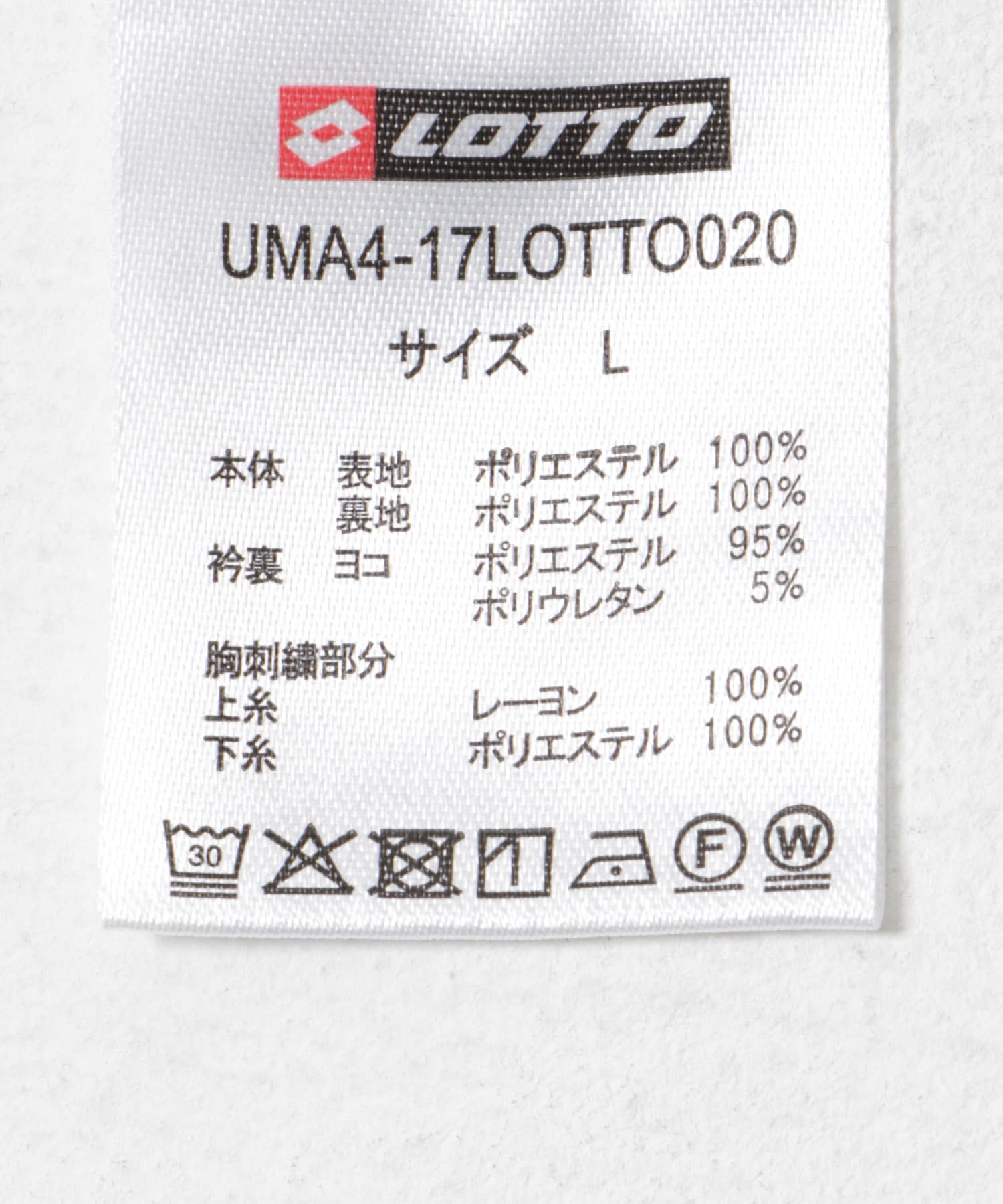 LOTTO　JQD TAPE TRACK JACKET NVY×WHT M