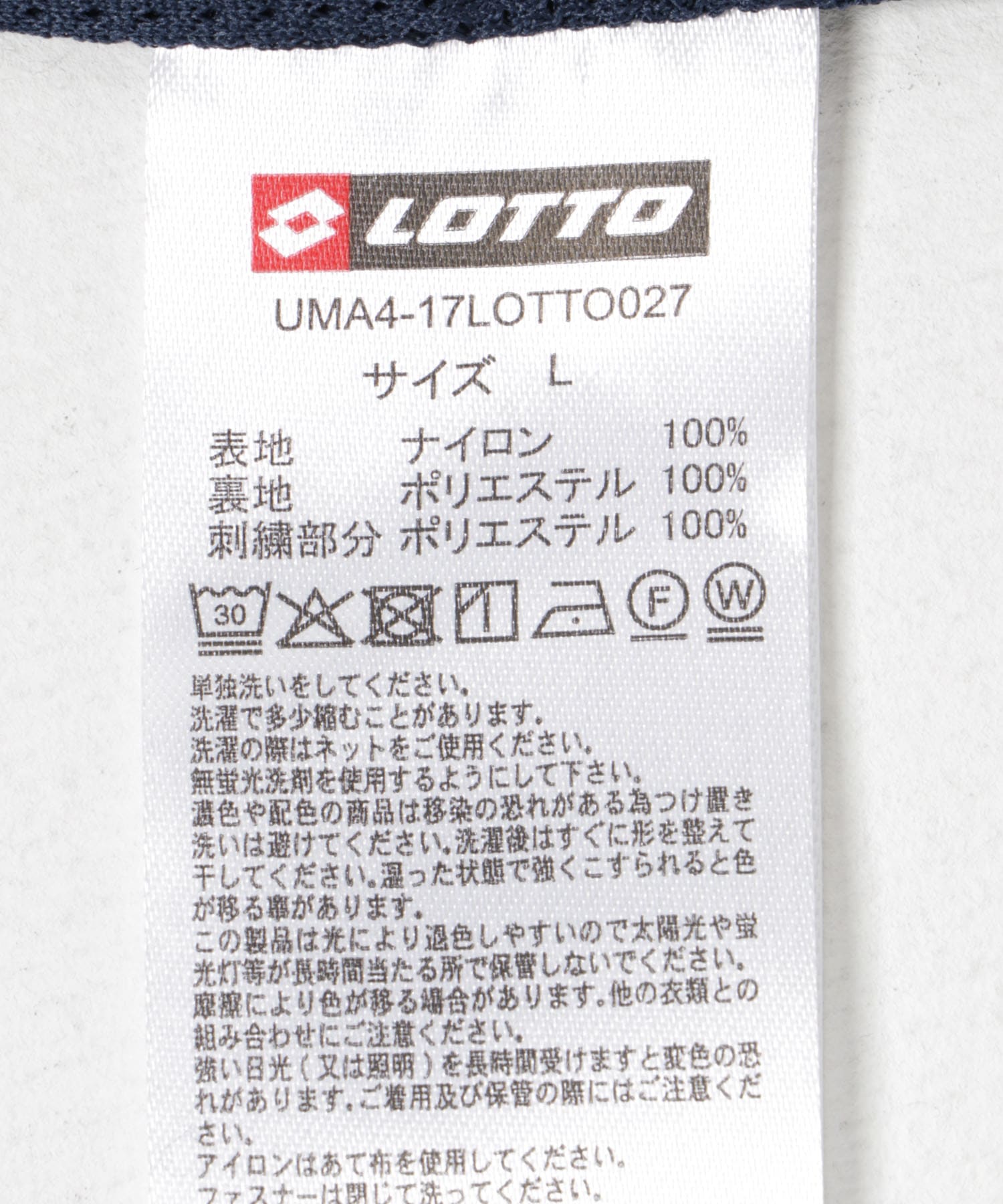 LOTTO　MILAN NEWYORK NY BLOUSON NAVY M