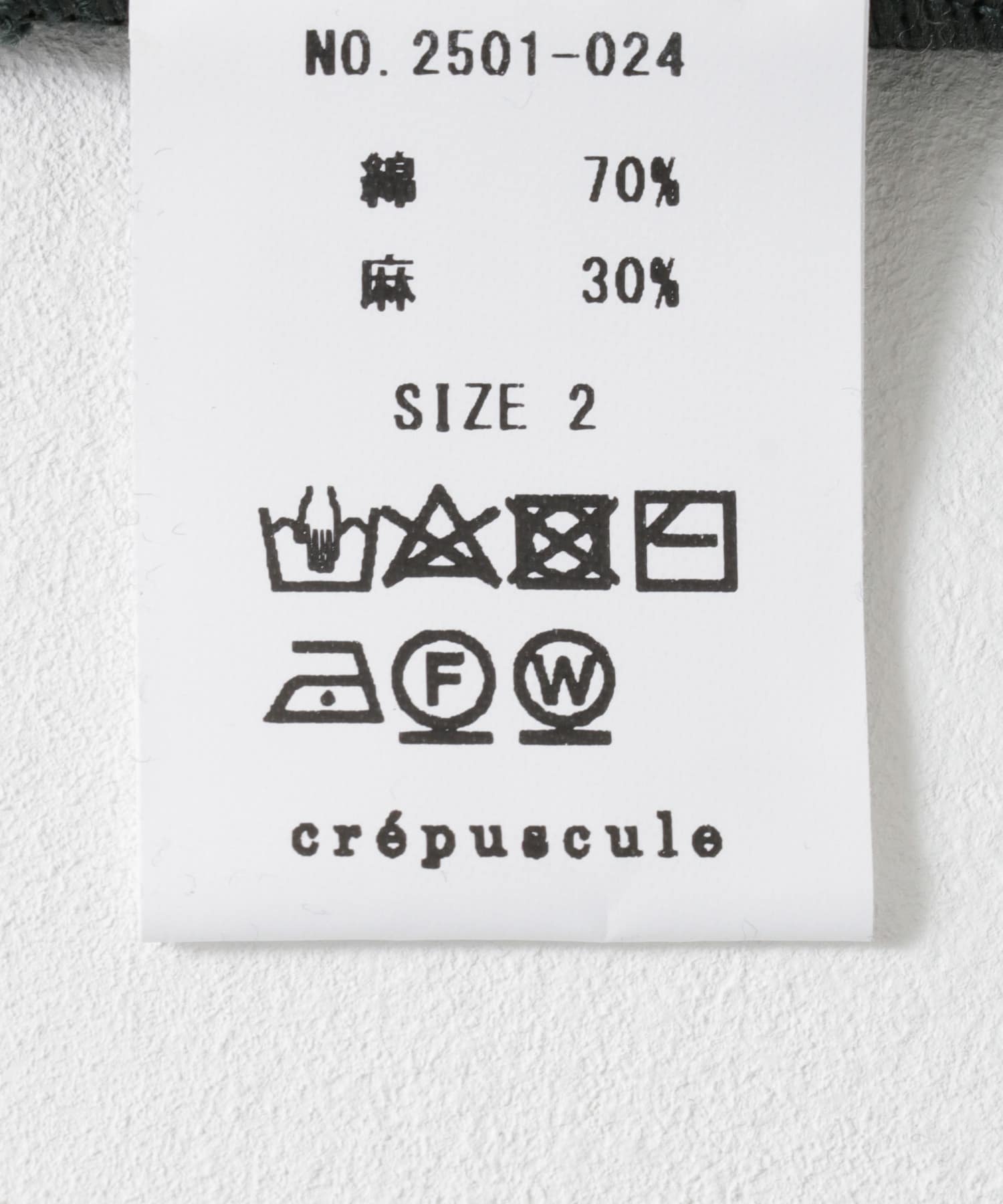 『別注』crepuscule×URBAN RESEARCH　Thermal Game Shirts D.Green 1