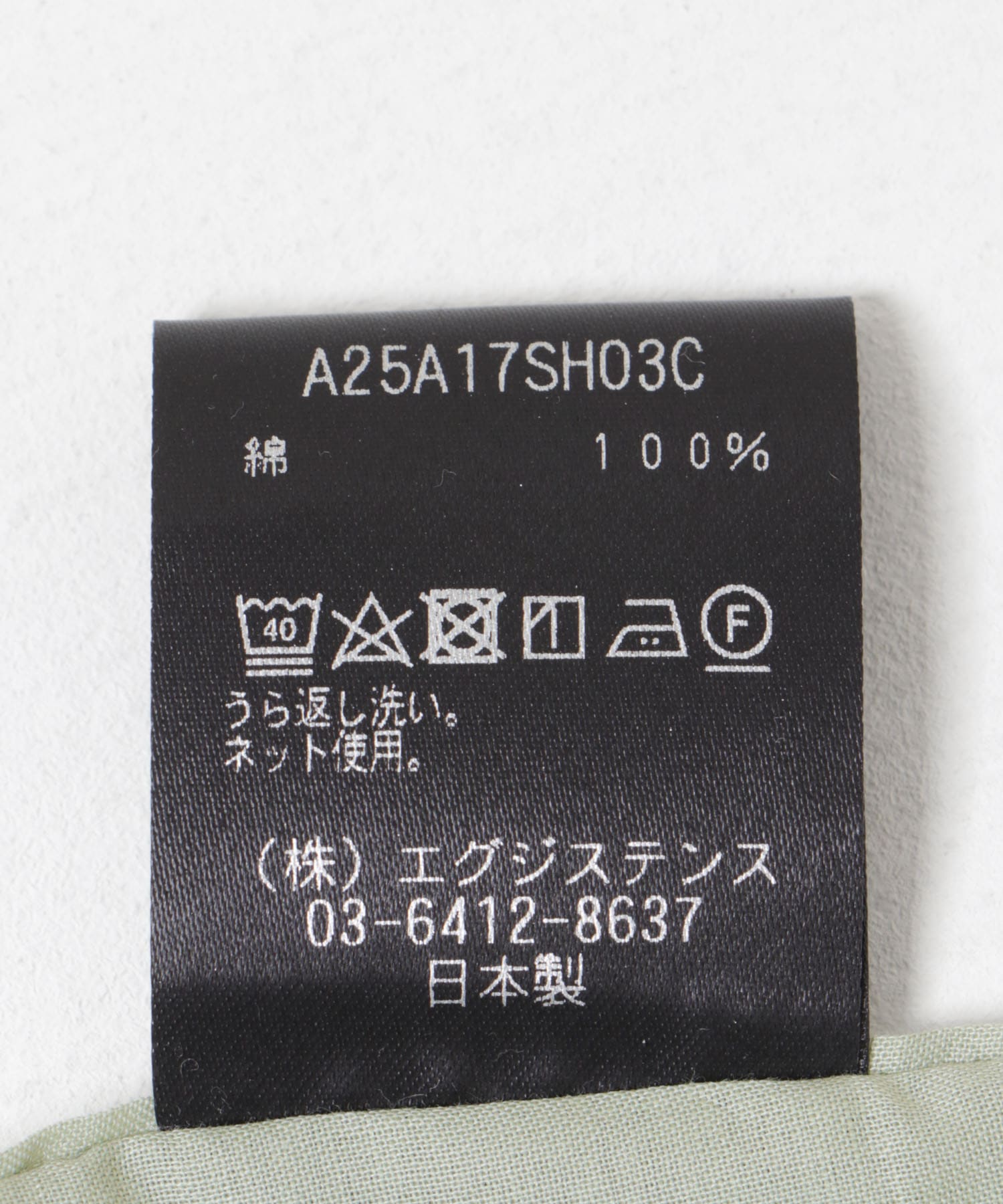 MARKAWARE　TENT LONG SHIRTS SAGE 1