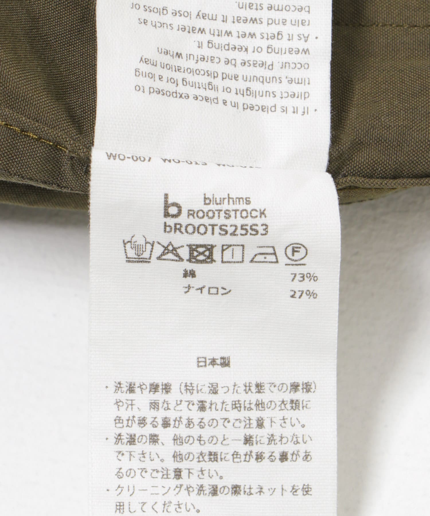 blurhmsROOTSTOCK　OX Combat Tropical Jacket K.Brown 3