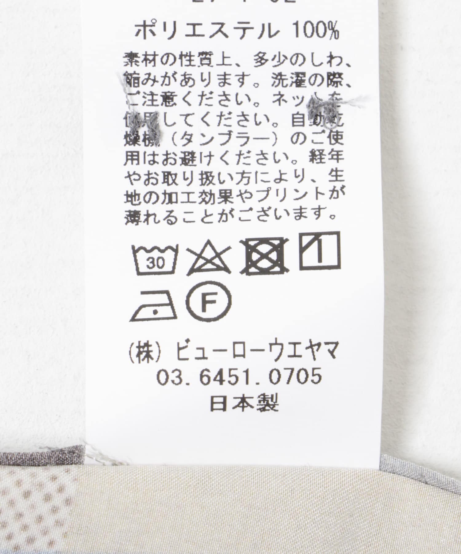 semoh　Graphic Shirts C.B. BLUE 2