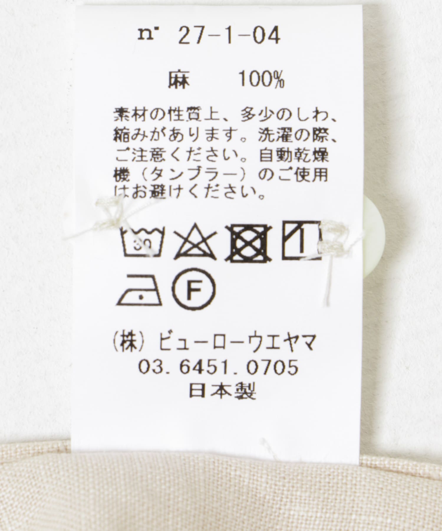 semoh　Linen Shirts BEIGE 2