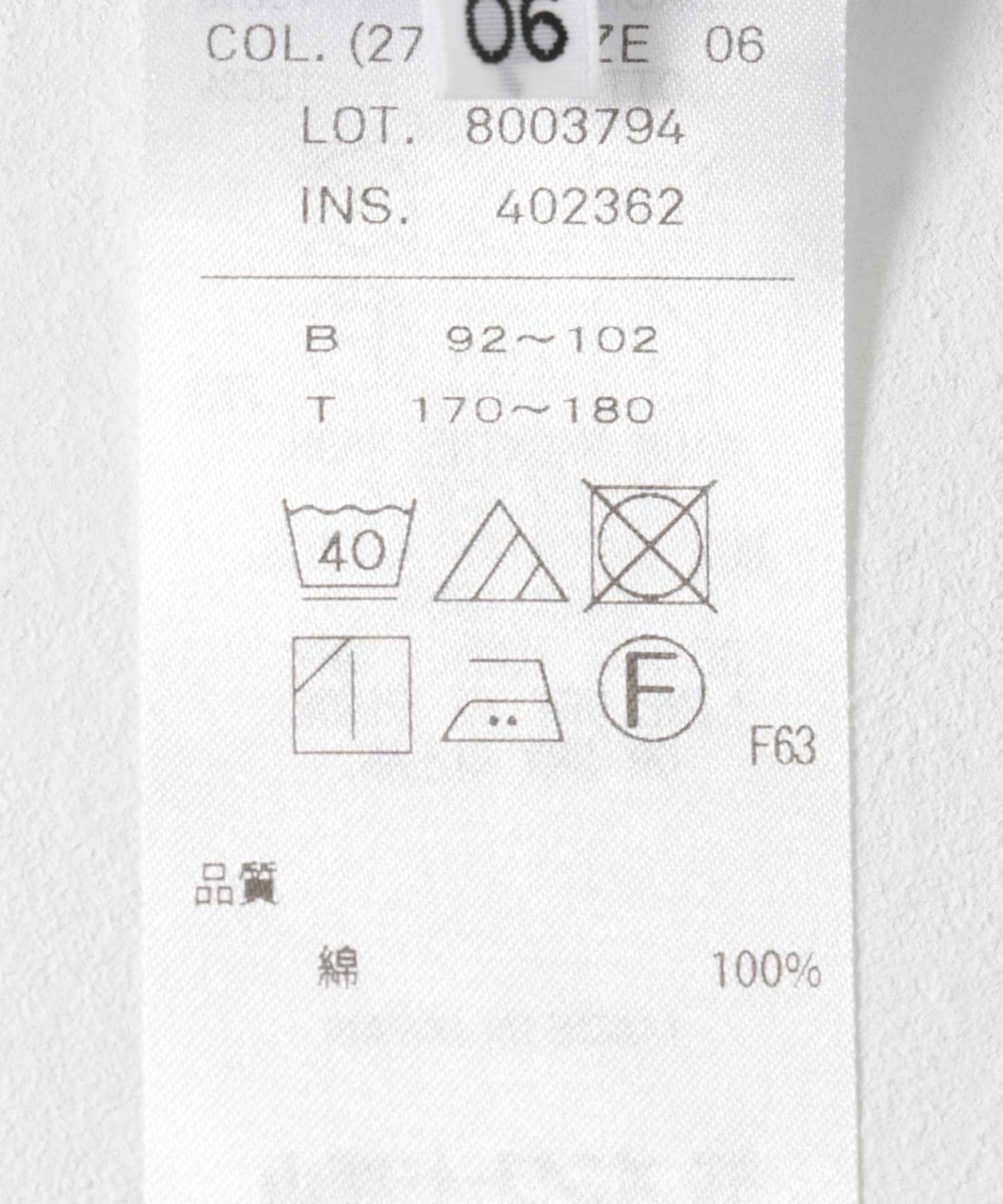 ATON　GIZA BROAD STANDARD SHIRTS SAX 4