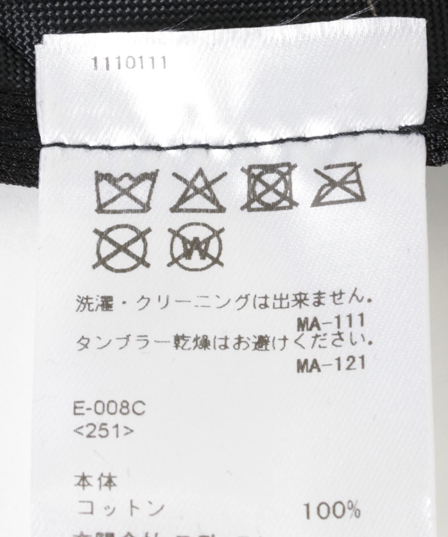 KIJIMA TAKAYUKI　COTTON GABA 6PANEL CAP TAUPE one