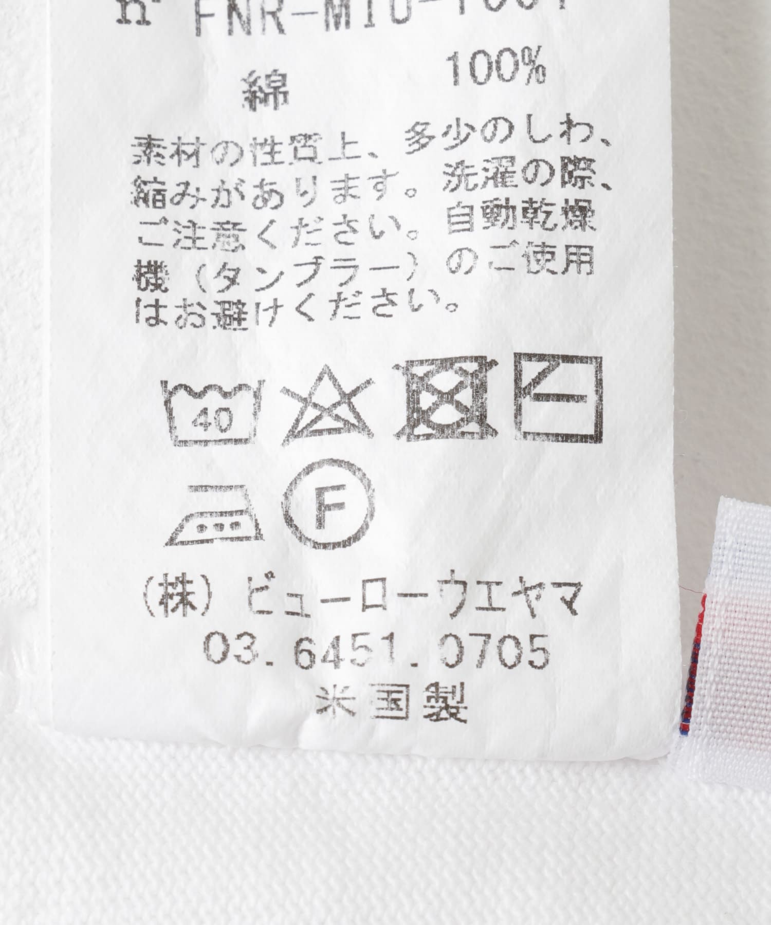 FORNIGNER　Made in USA T-shirts WHITE 1