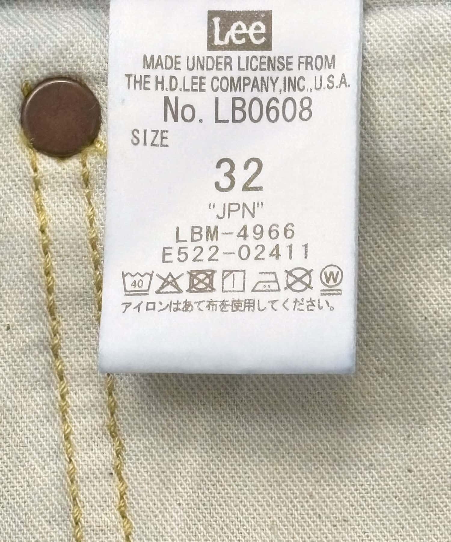 別注』Lee101×URBAN RESEARCH COWBOYPANTS(28 RIGID): ボトム