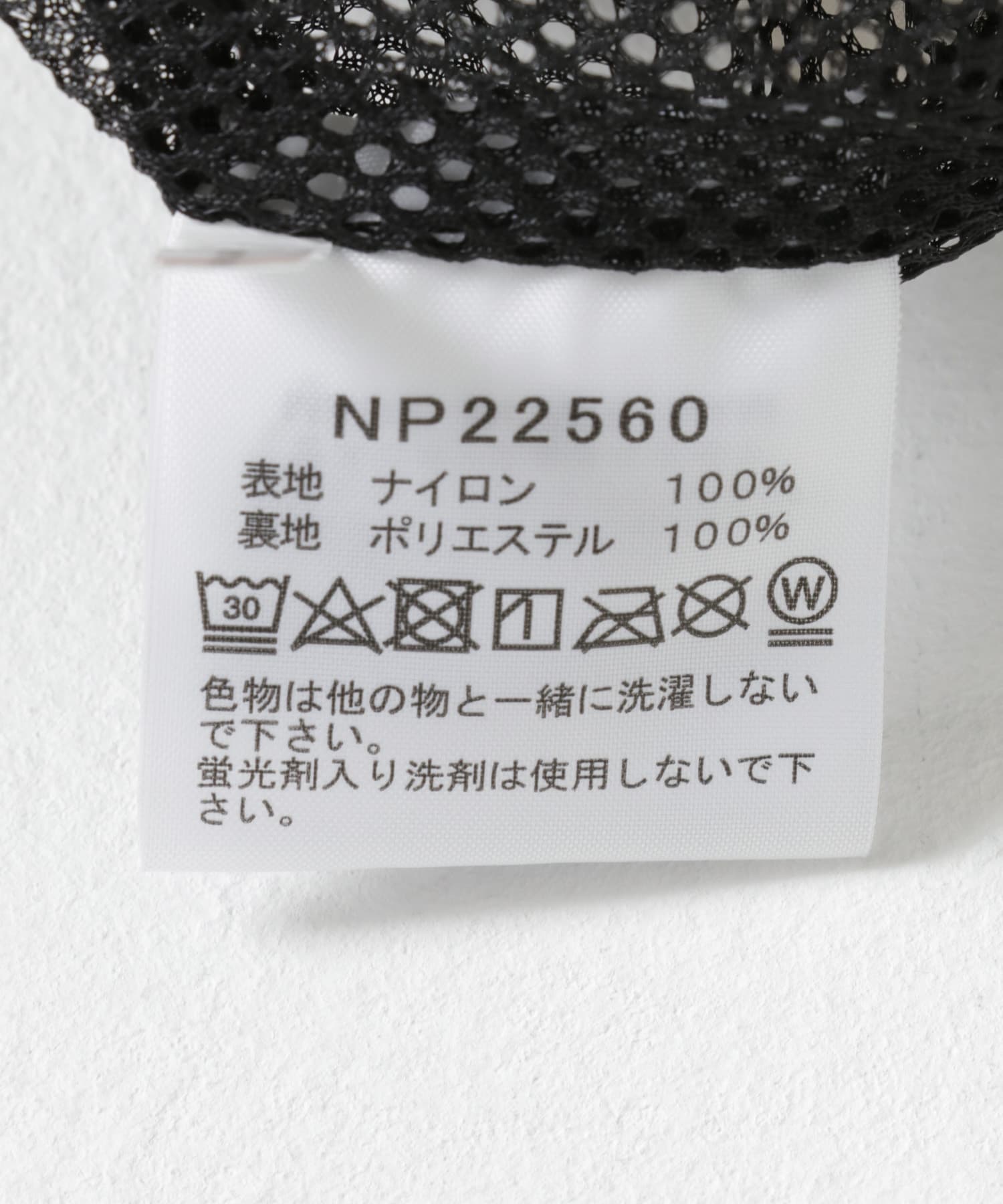 THE NORTH FACE　Enride Track Jacket FI M
