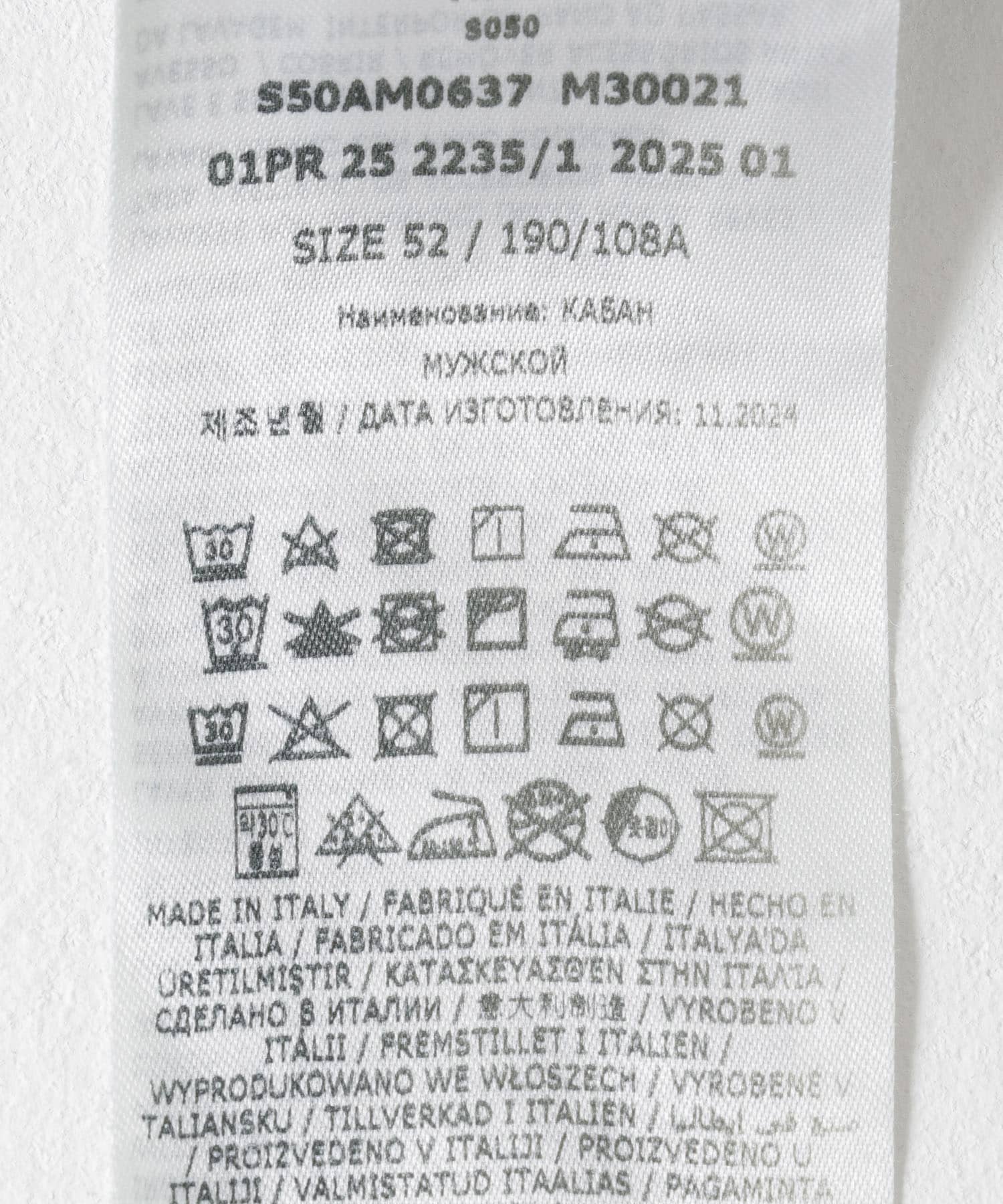 Maison Margiela　SPORTS JACKET M30021 961 52