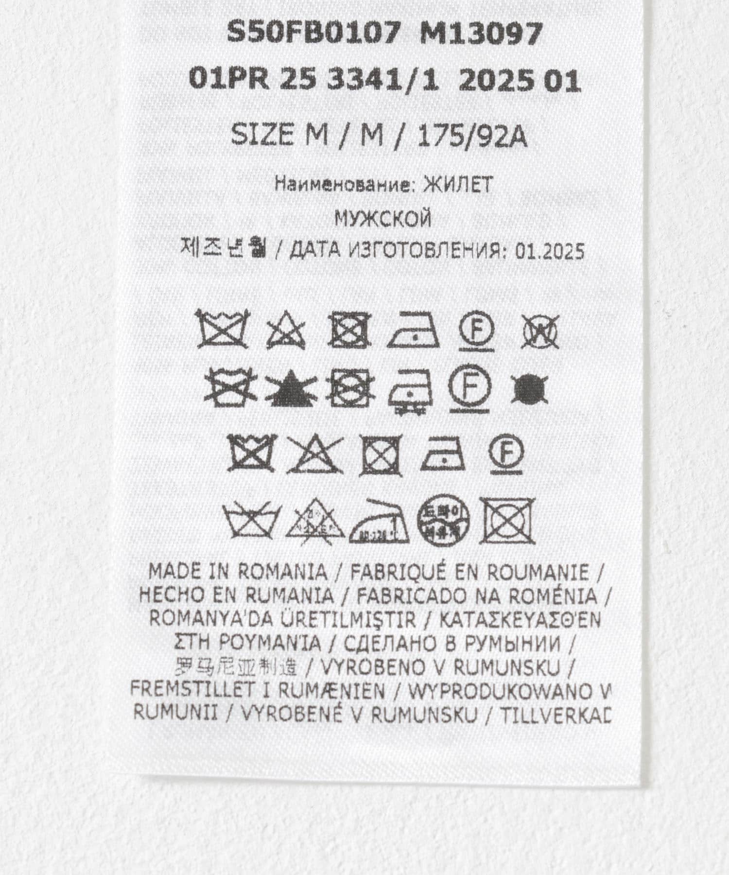 Maison Margiela　GILET M13097 900F S