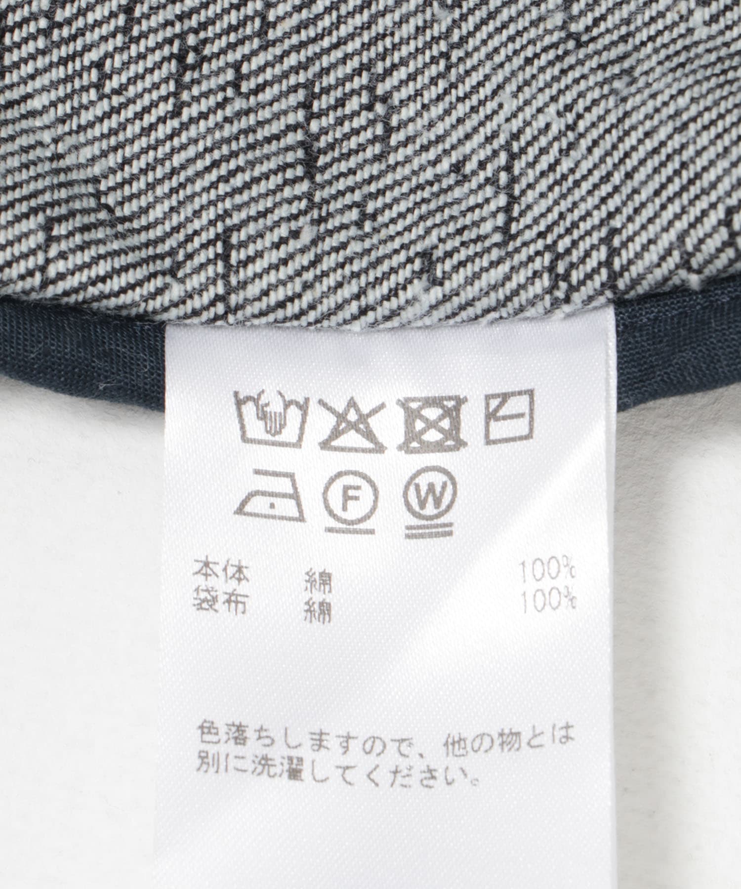 RANDY　CORNER indigo 1