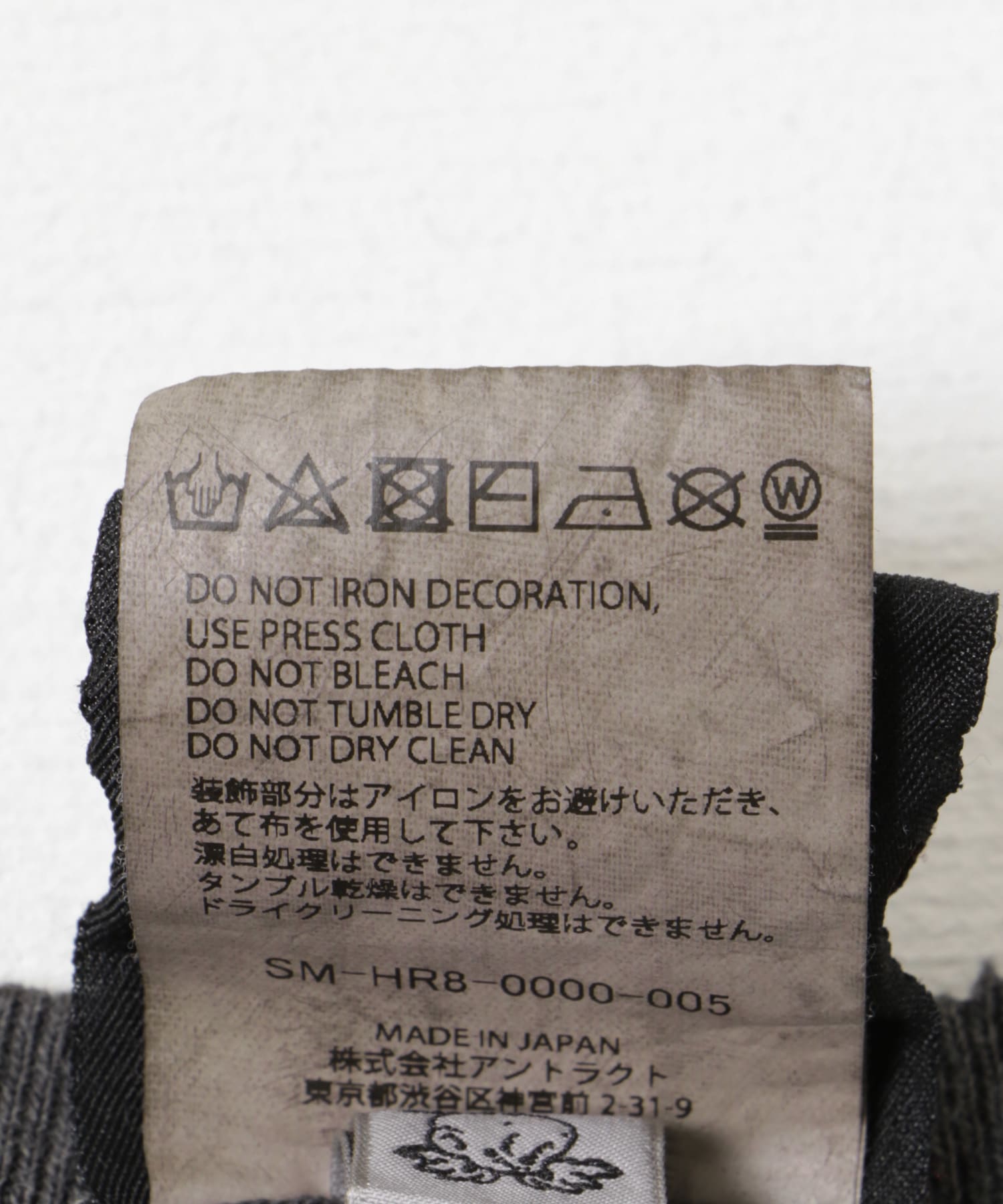 SAINT M××××××　ALIEN BLACK L