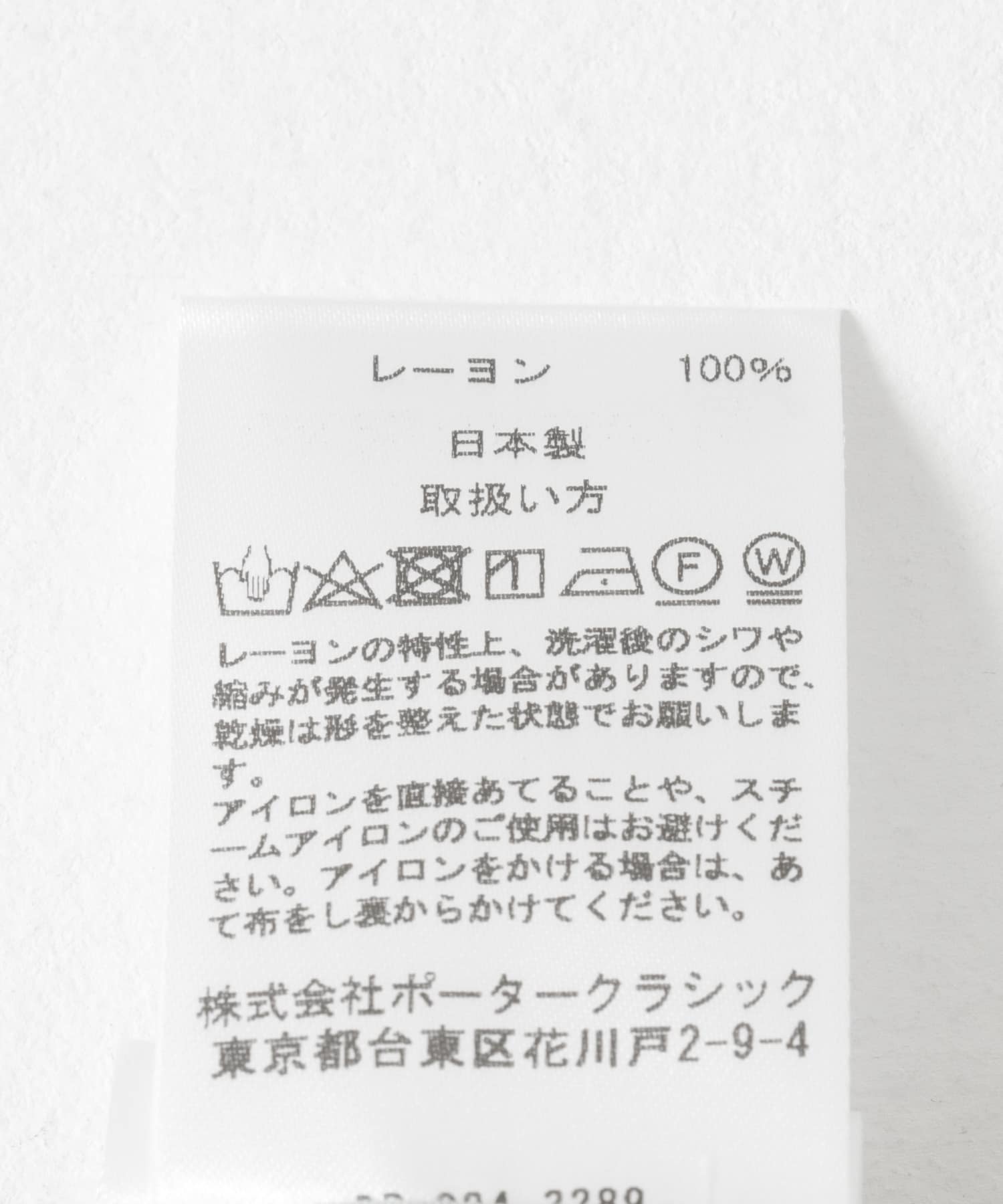 PORTER CLASSIC　DSNY VC-ALOHA SHIRTS VTG L