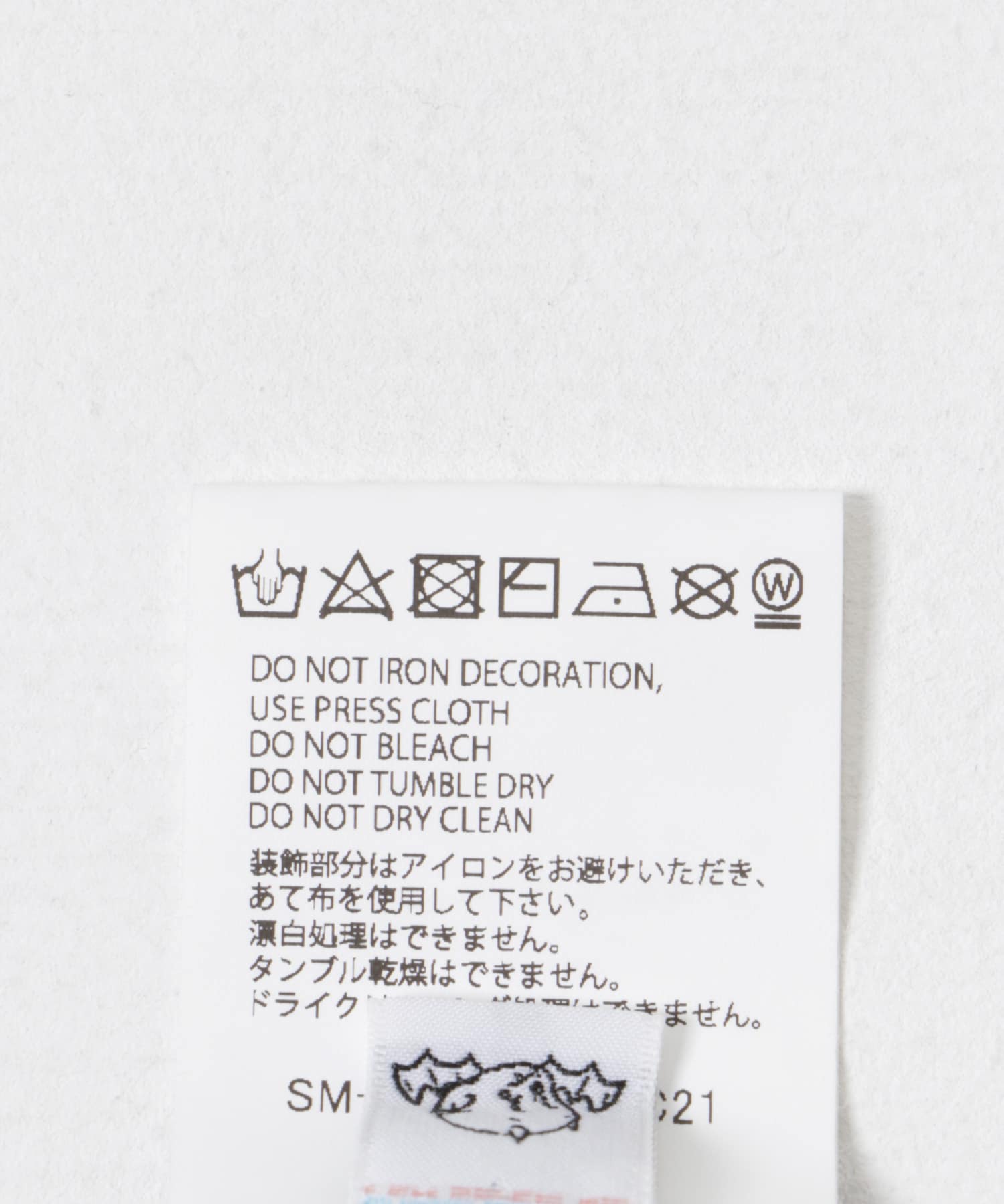 SAINT M××××××　ASTRO WHITE M