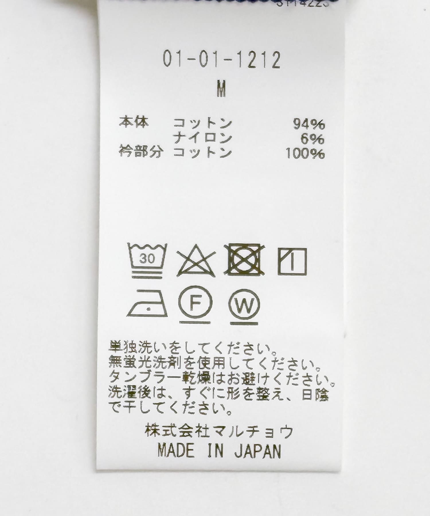 GGG　Crew Neck Short Sleeve T-shirts WHITE M