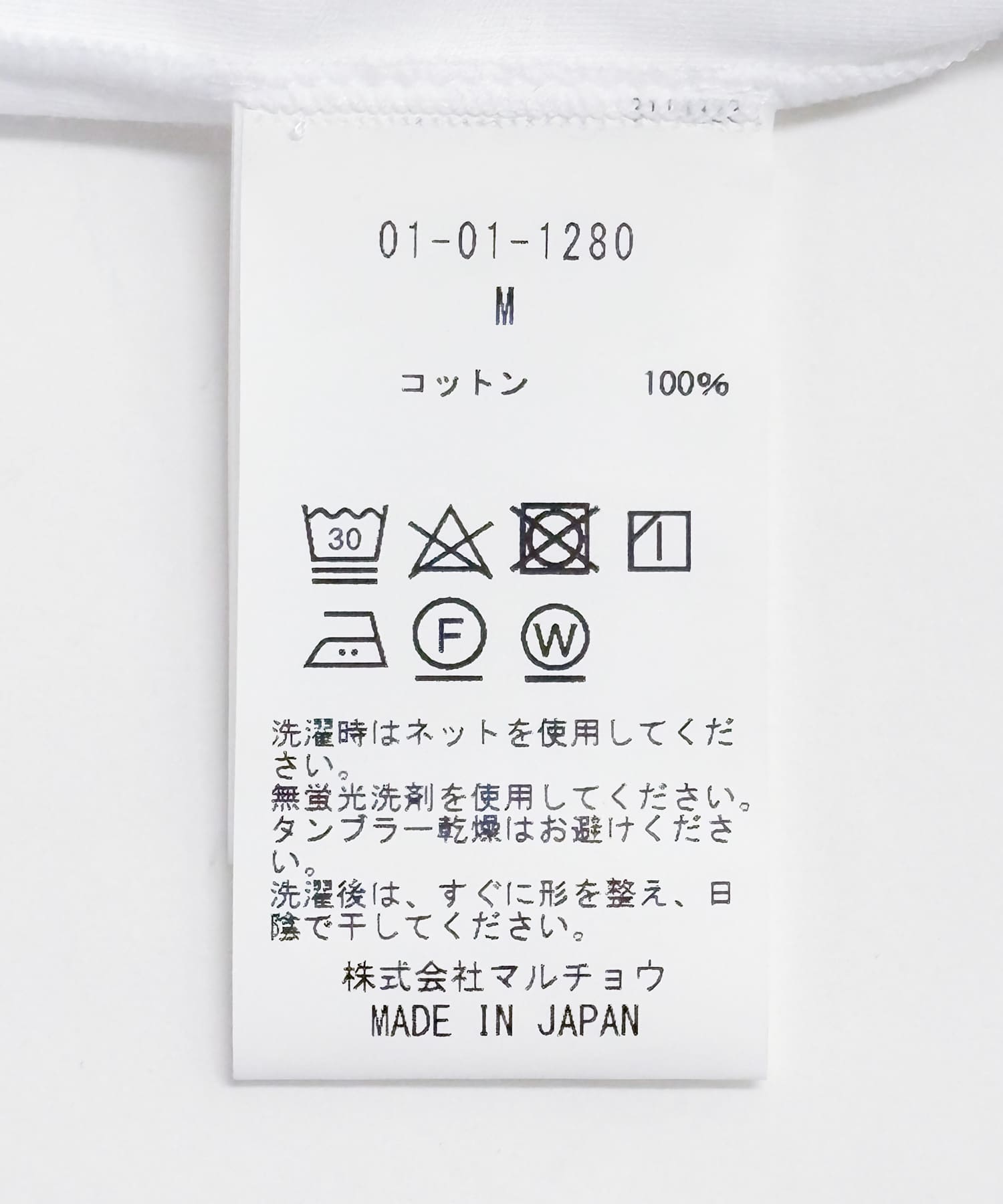 GGG　Art Graphic  Print T-shirts WHITE M