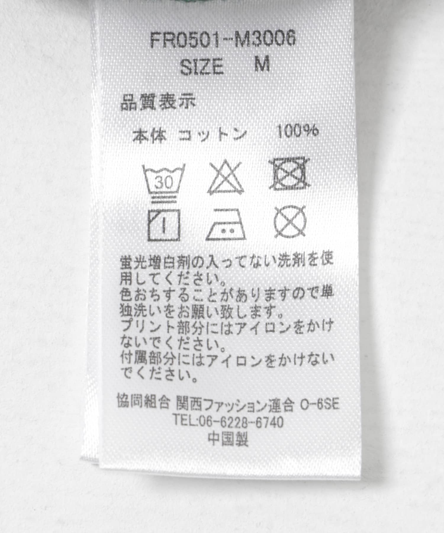 FARAH　Short-Sleeve T-shirts Classic Logo D.Green M