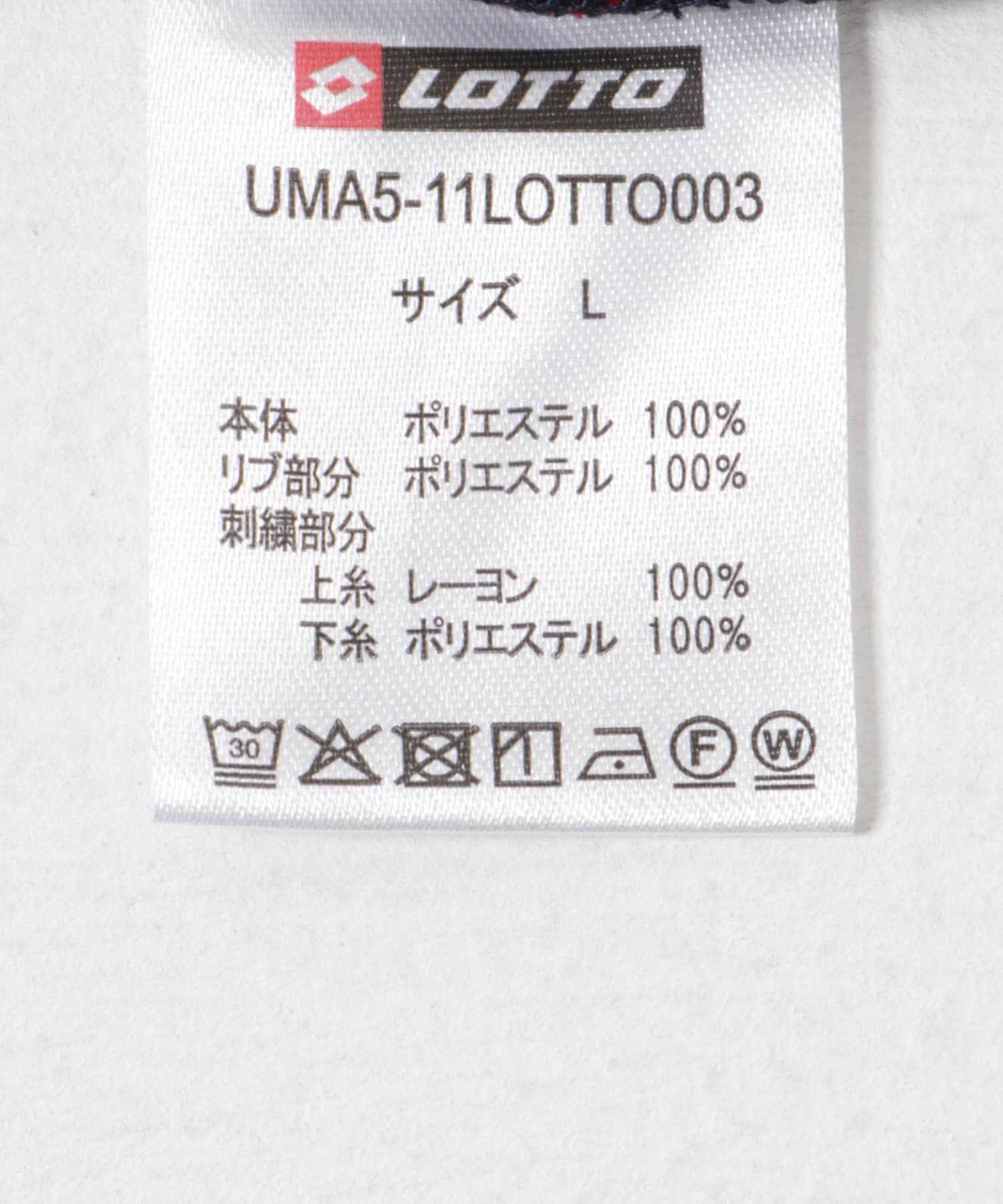 LOTTO　ONE POINT LOGO PRA-SHIRTS WHITE M