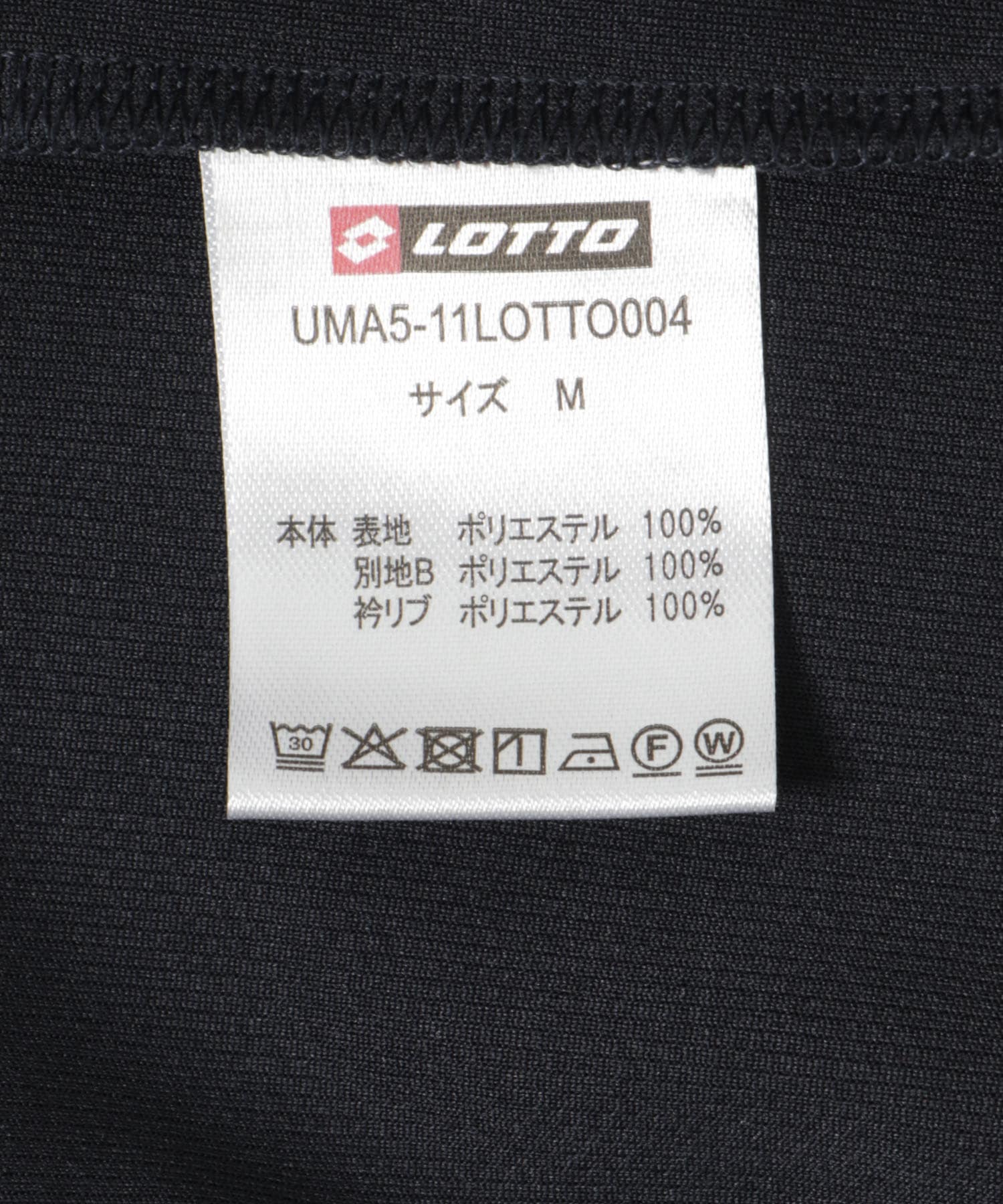 LOTTO　STRIPE GAME SHIRTS WHT×NVY M