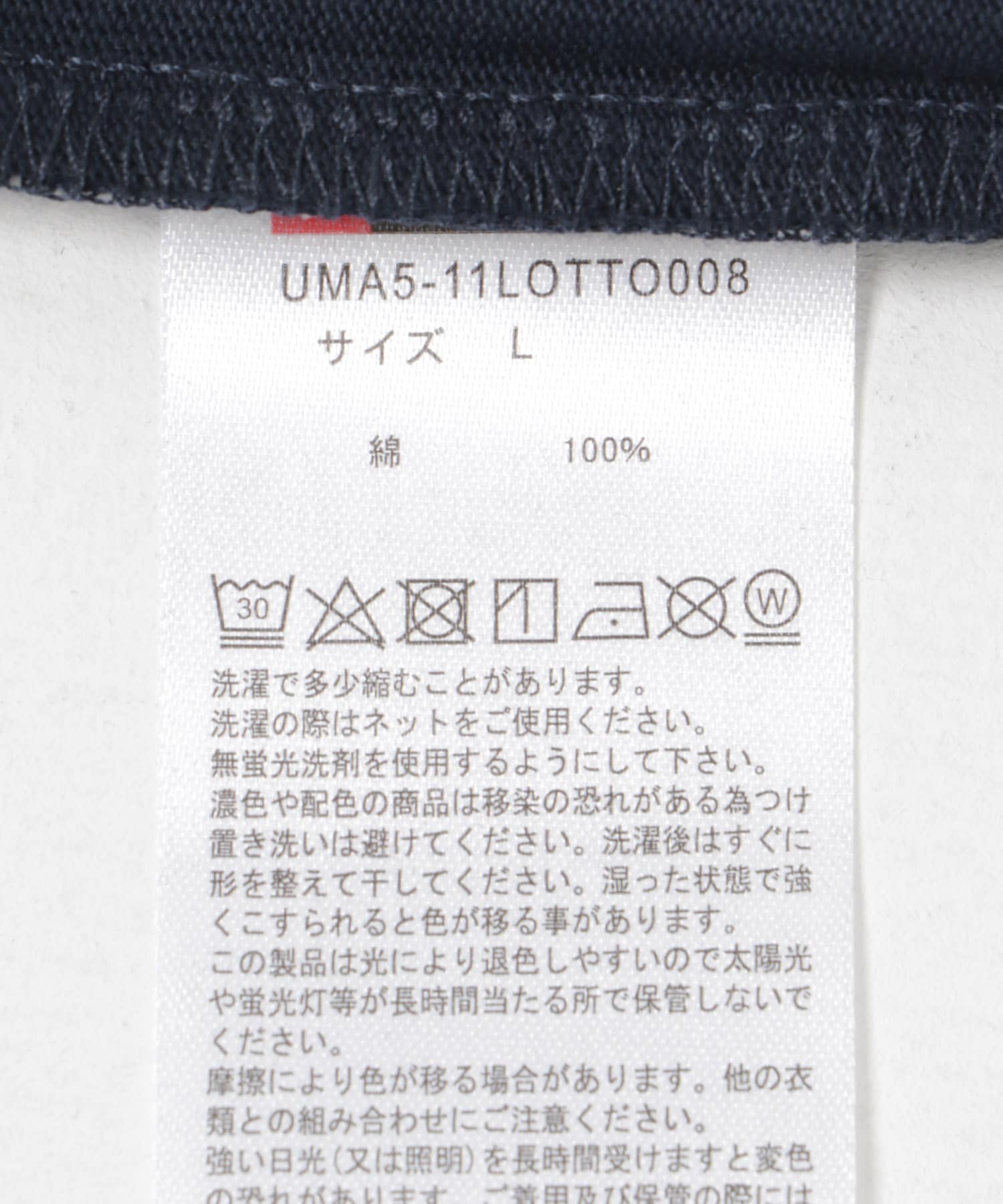 LOTTO　CLASSIC BIG T-SHIRTS NAVY M