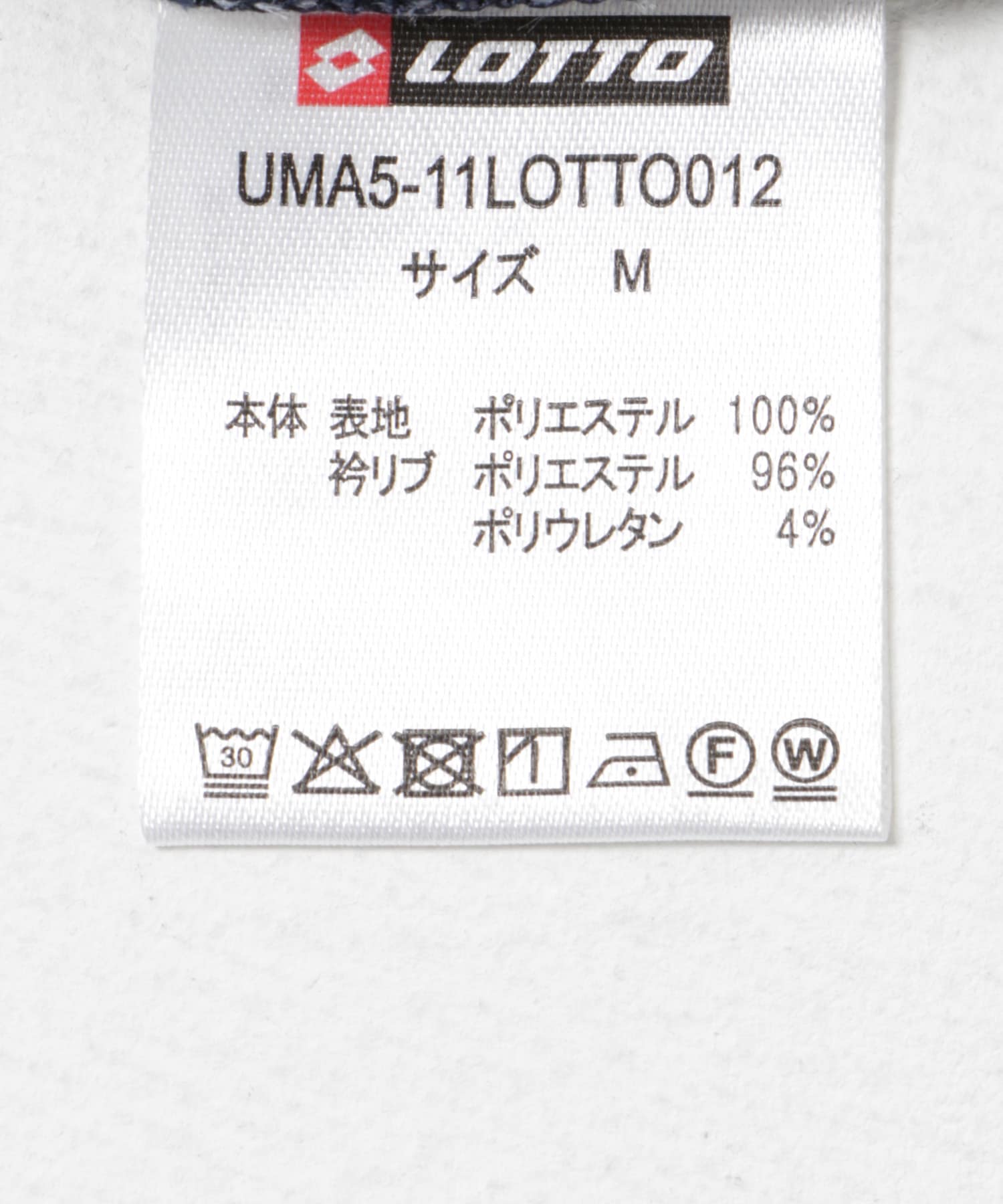 LOTTO　LOGO PRA-SHIRTS WHITE M