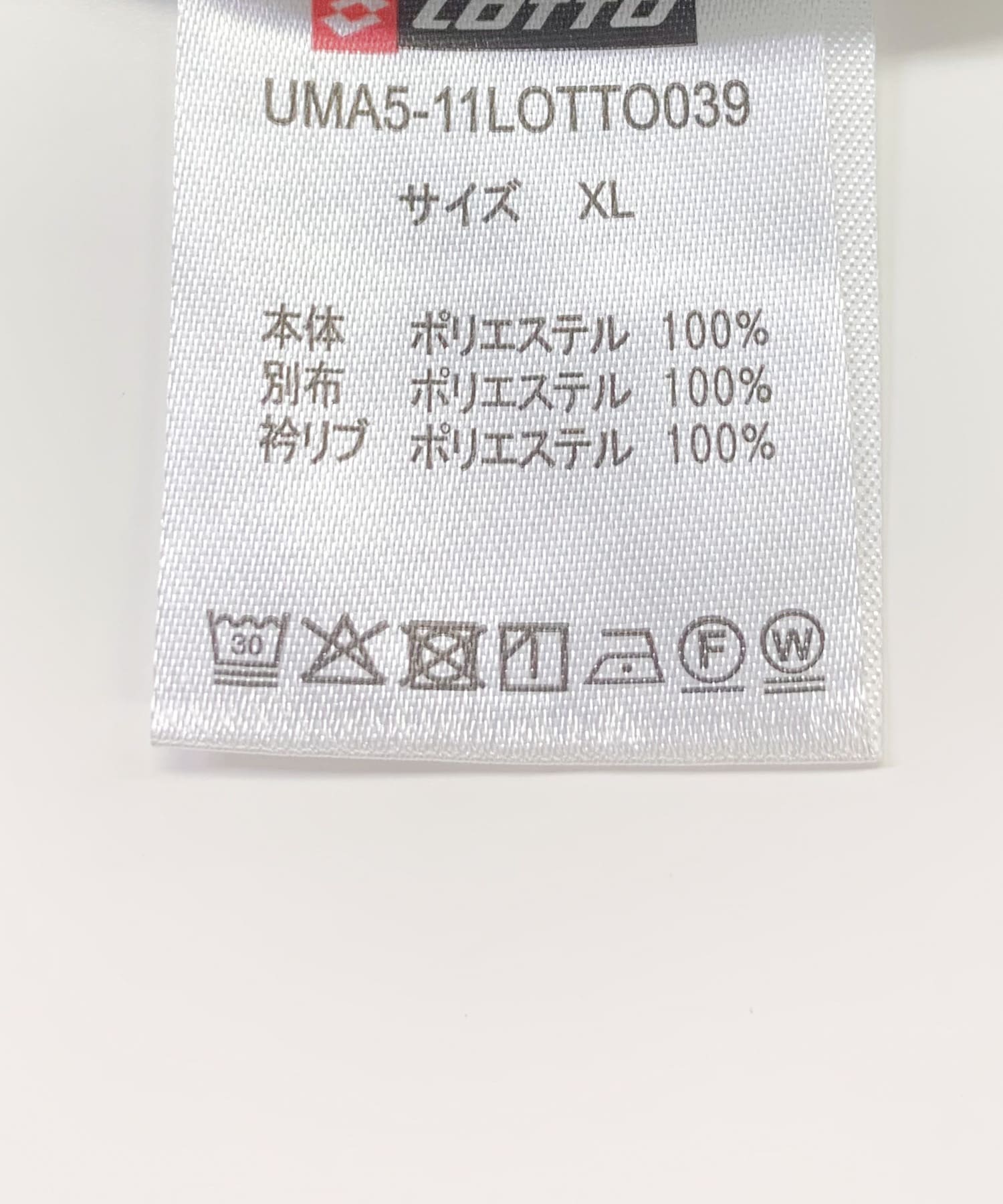 LOTTO　PANEL GAME SHIRTS NVY×RED M