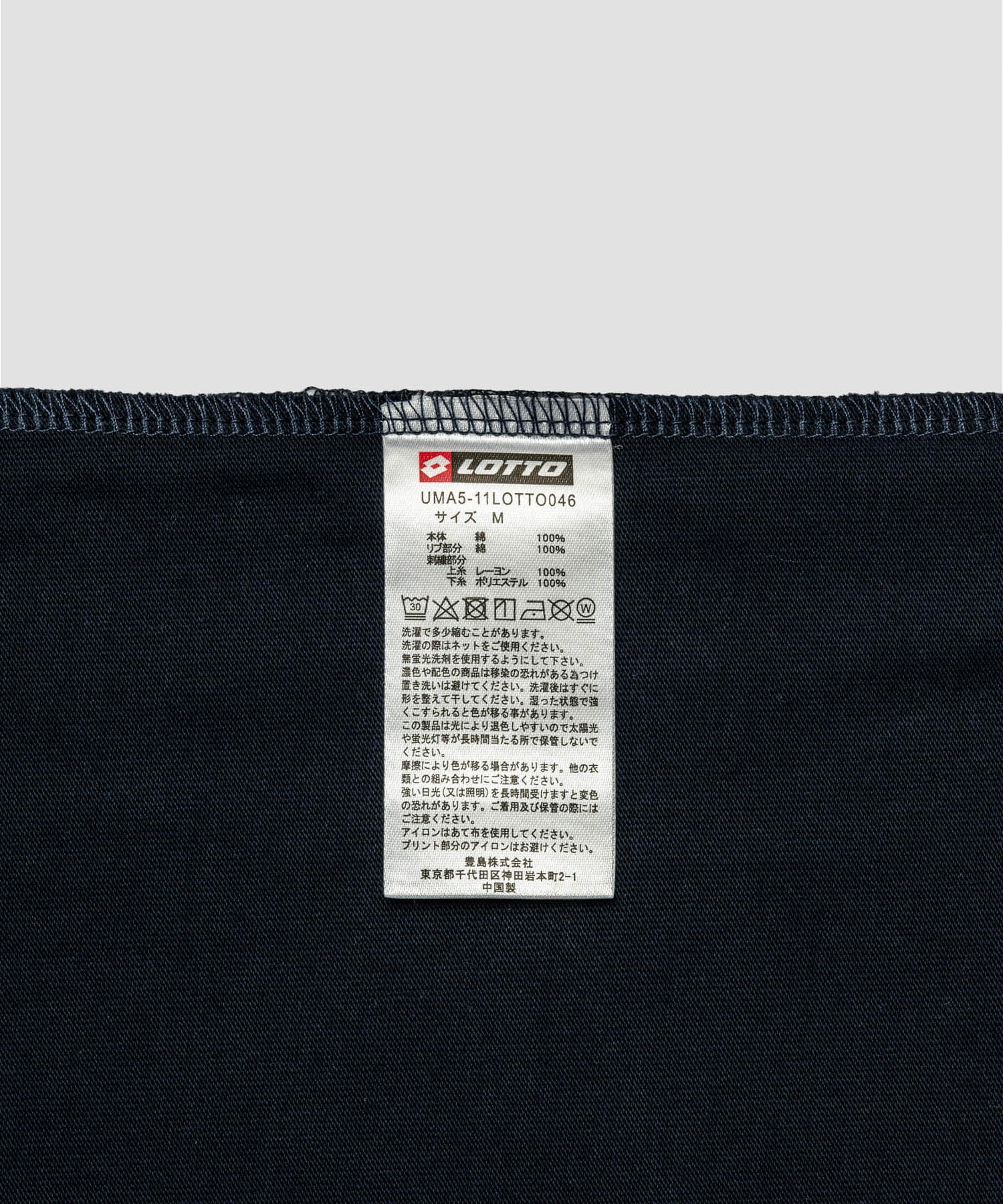 LOTTO　WAVE FRONT PRINT T-SHIRTS NAVY M