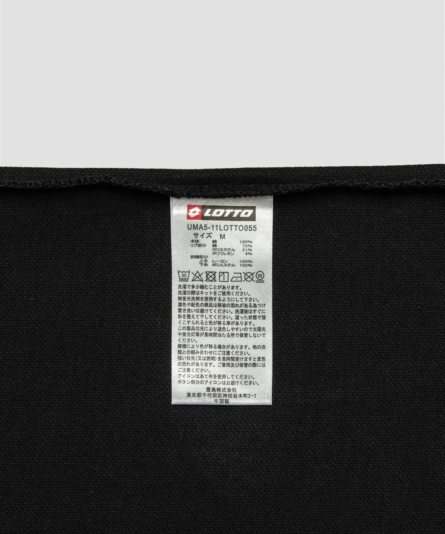 LOTTO　DESIGN POLO SHIRTS BLACK M