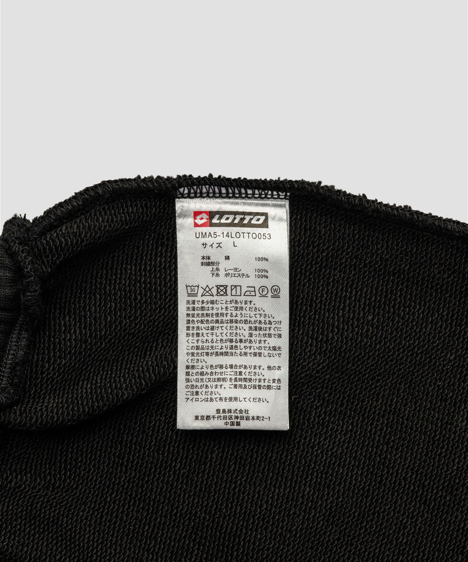 LOTTO　COLOR STITCHING SHORTS BLACK M