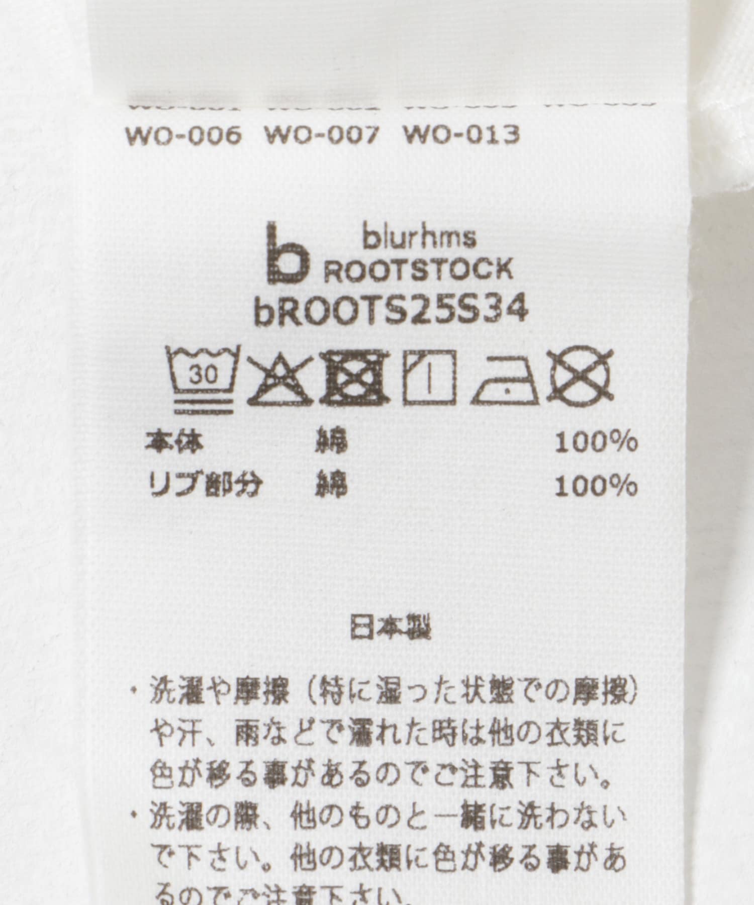 blurhmsROOTSTOCK　COAL Print T-shirts WIDE White 3